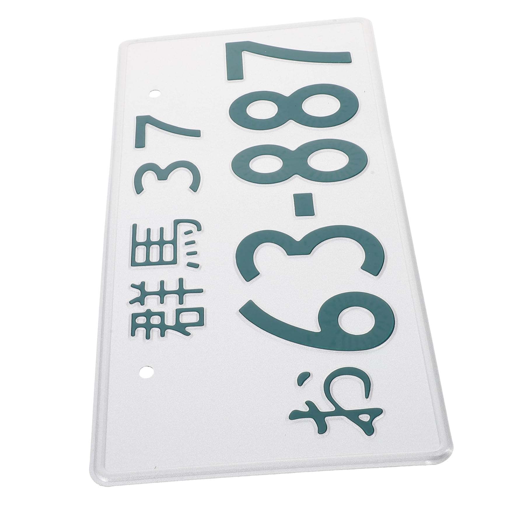 LALADEFIEE Autoanmeldung auto nummernschild auto tag Japanische Nummernschilder Japanisches Autokennzeichen dekoratives Kfz-Kennzeichen gestempeltes Nummernschild Aluminiumlegierung Weiß von LALADEFIEE