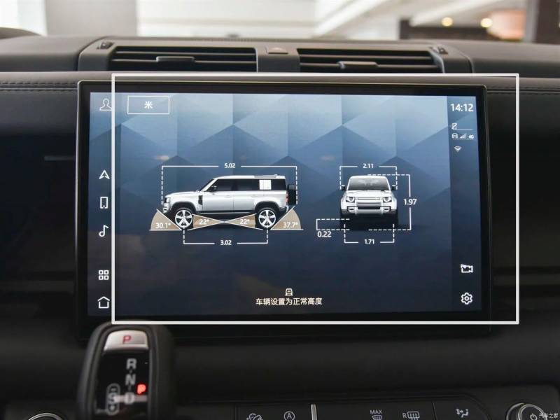 LISROEU Kompatibel Mit Land Für Rover Für Defender 2022 Auto-GPS-Navigation LCD-Bildschirm Displayschutzfolie Aus Gehärtetem Glas Auto GPS Bildschirmschutz von LISROEU