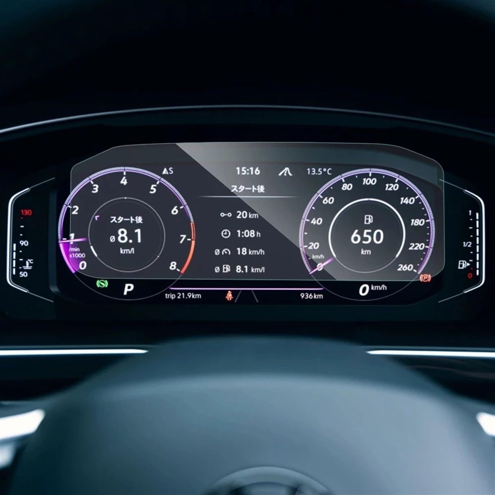 LISROEU Kompatibel Mit VW Für Tiguan Für Allspace 2021 2022 9,2 Zoll Auto-Armaturenbrett GPS-Navigation Gehärtetes Glas Displayschutzfolie Auto GPS Bildschirmschutz(Instrument) von LISROEU