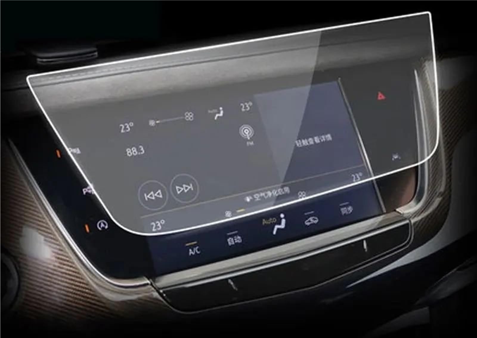 LISROEU Kompatibel mit Cadillac für CT6 XT6 2018 2019 2020 Auto-GPS-Navigations-Armaturenbrett, Displayschutzfolie aus gehärtetem Glas Auto GPS Bildschirmschutz(XT6 GPS) von LISROEU