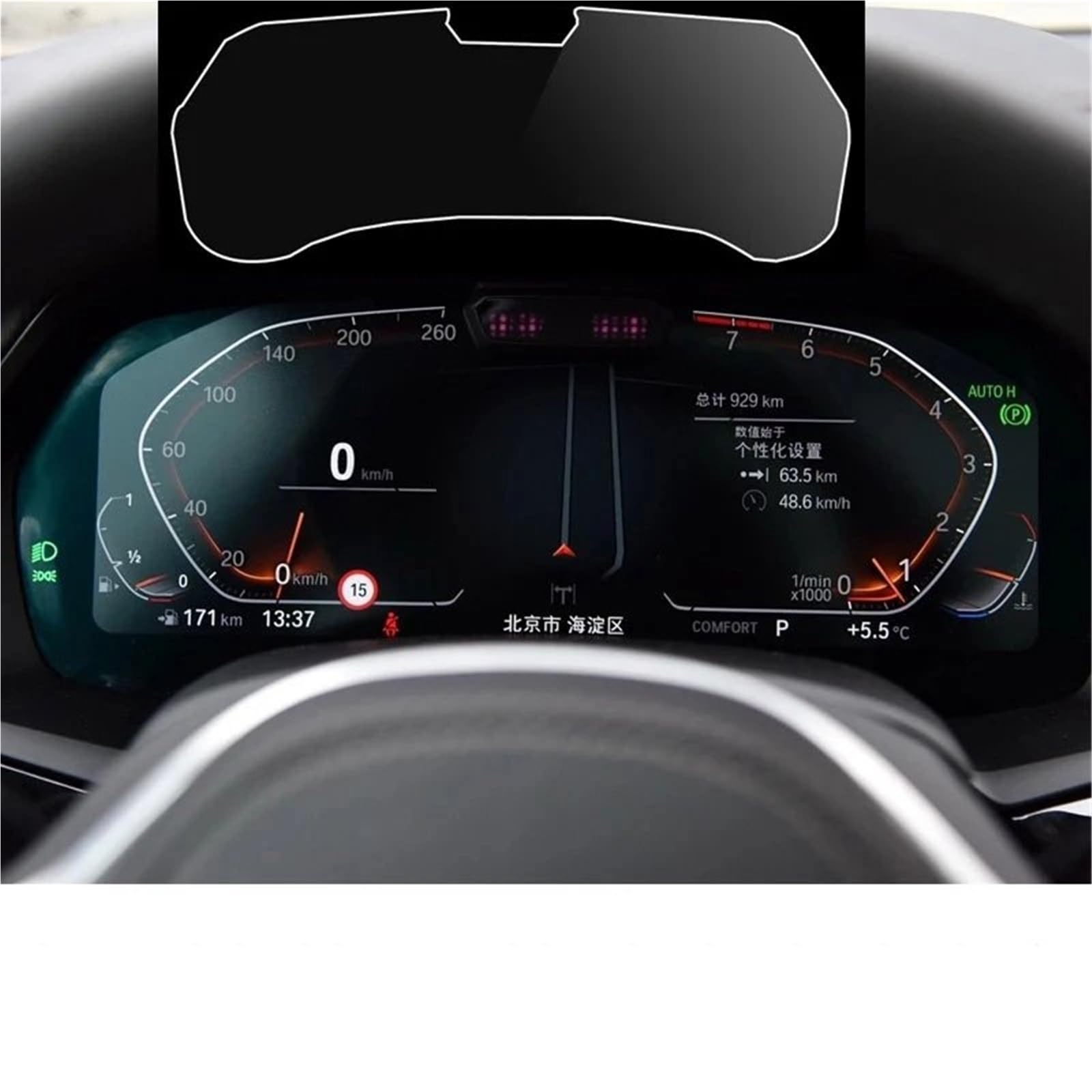 GPS-Displayschutz Für X3 Für X4 Für G01 Für G02 2020 Auto GPS Navigation Instrument Panel Bildschirm Gehärtetes Glas Schutz Film Auto Innen Aufkleber Navigationsschutzfolie(High Match) von LKRGBXA