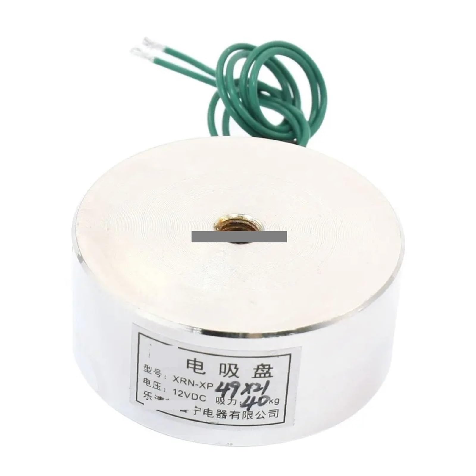 12V 40 Kg / 88Lb Lifting Electromagnetic Magnet, Solenoid Lift Holds 49 x 21 mm Motor Drivers von LOFWSGPRX