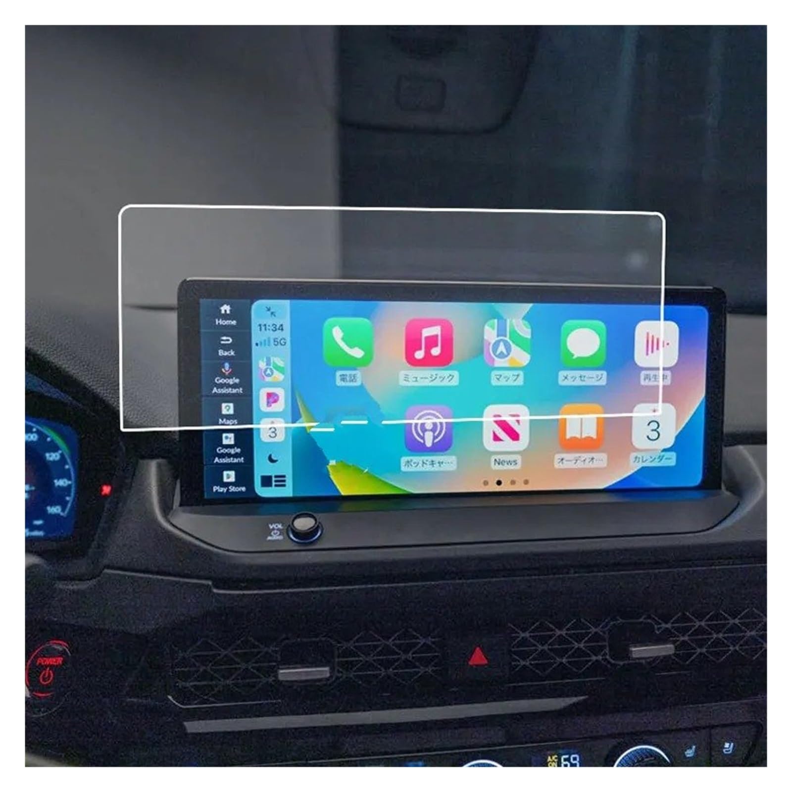 Navigation Schutzfolie 12,3 Zoll Für Accord 2023 Touchscreen Auto Display Navigation Screen Protector Gehärtetes Glas Film Instrumententafel Schutzfolie von LONPEXDT