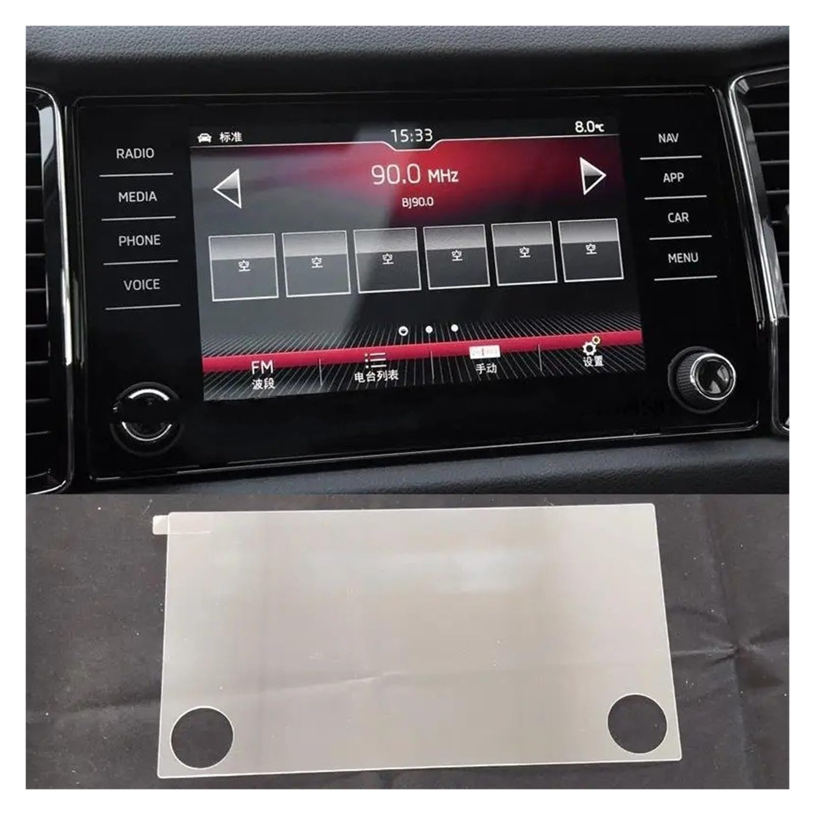 Navigation Schutzfolie 8 Zoll Auto GPS Navigation Display-schutzfolie Gehärtetes Glas Displayschutzfolie Für Skoda Für Kodiaq Für Bolero Für Amundsen 2017-2020 Instrumententafel Schutzfolie von LONPEXDT