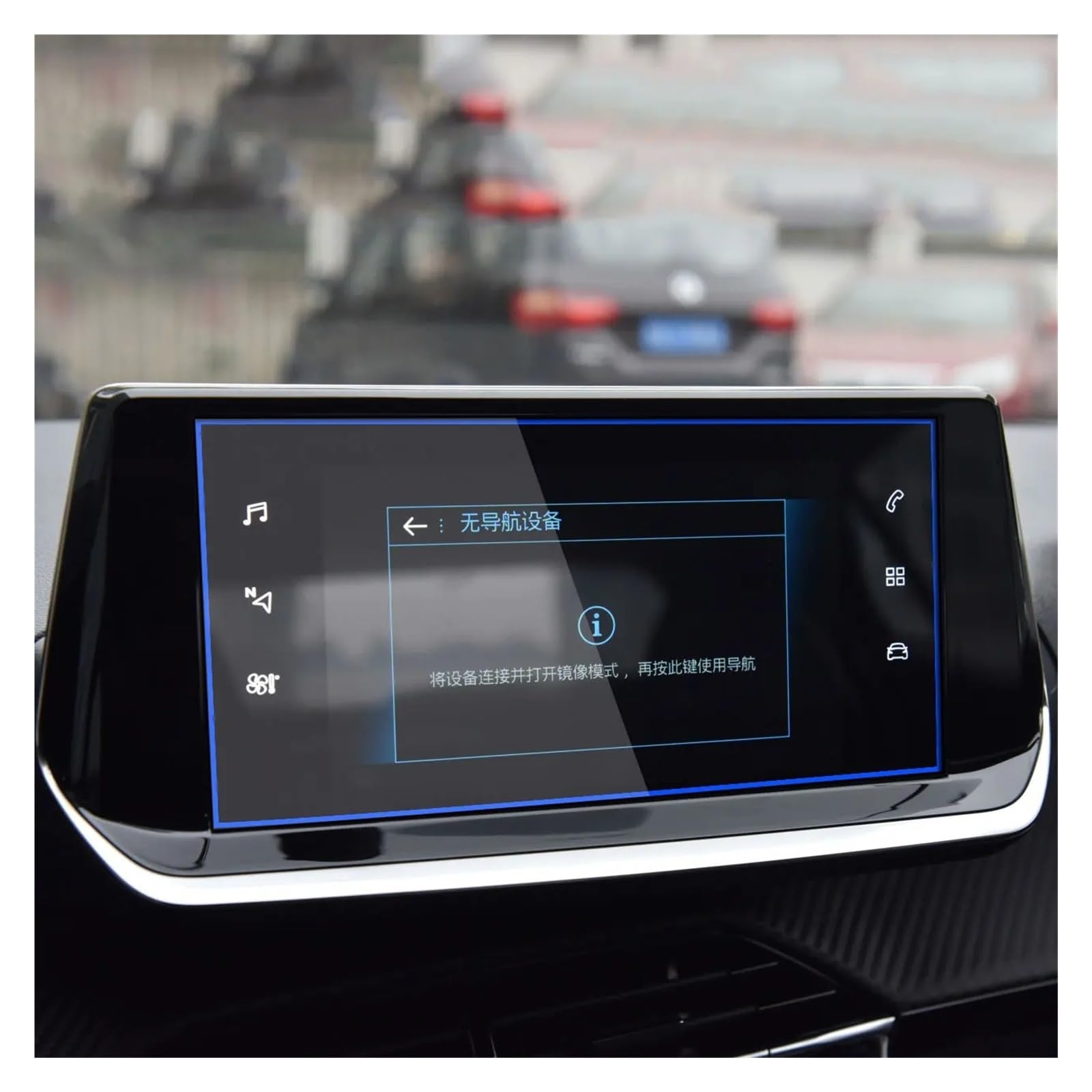 Navigation Schutzfolie Für Peugeot 2008/E2008 2021 2022 Gehärtetes Glas Displayschutzfolie 7 Zoll 10 Zoll GPS Navigation Radio Touch Center Displayschutzfolie Instrumententafel Schutzfolie von LONPEXDT