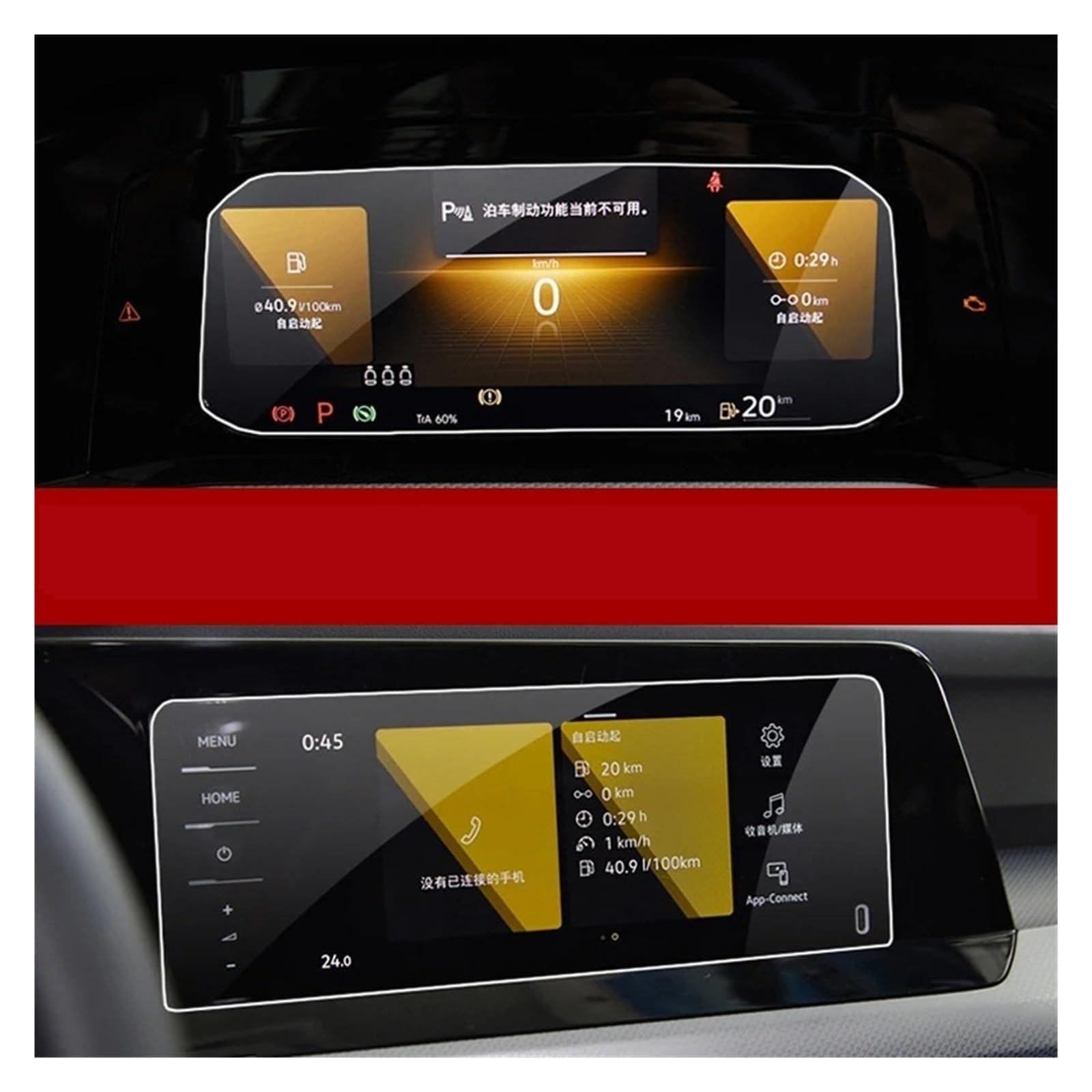 Navigation Schutzfolie Gehärtetes Glas Auto Navigation Bildschirm Film Dashboard Schutz Aufkleber Für VW Für Golf 8 MK8 R Für GTI 2020 2021 2022 2023 Instrumententafel Schutzfolie(8.25 and Dashboard) von LONPEXDT