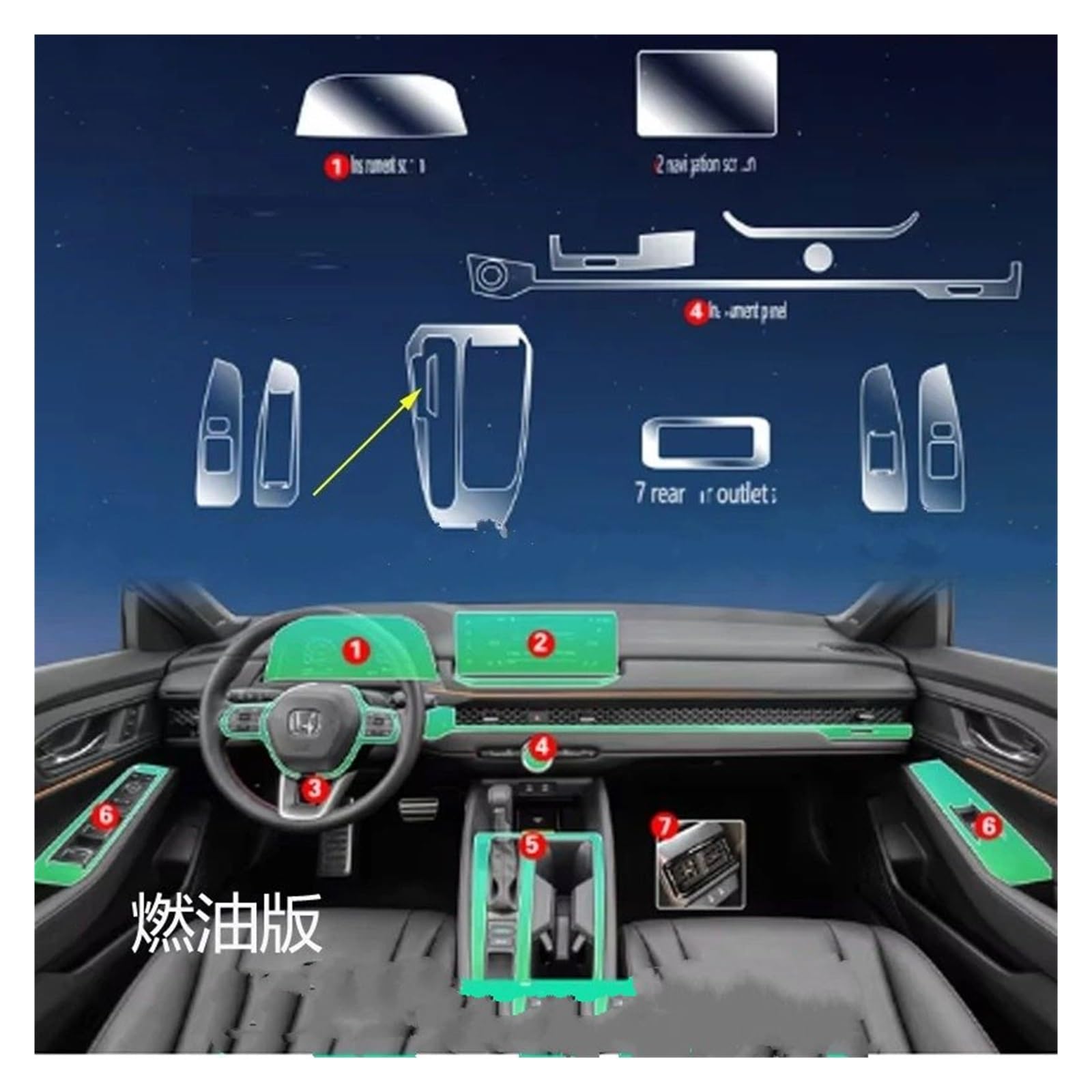 Navigation Schutzfolie TPU Transparente Schutzfolie Für Accord 2023 11. Generation Innen R Mittelkonsole Getriebe Bildschirm Autozubehör Instrumententafel Schutzfolie(B) von LONPEXDT