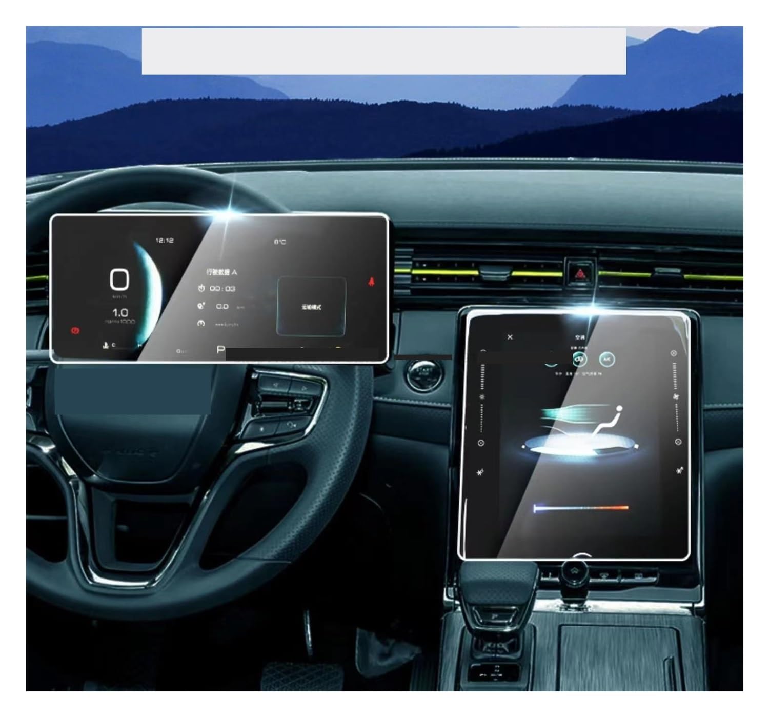 Instrumententafel Membran Displayschutzfolie aus gehärtetem Glas für MG für RX5 2023 14,1 Zoll, Auto-GPS-Radio-Navigation und Instrument Displayschutzfolie von LTCZGRCI