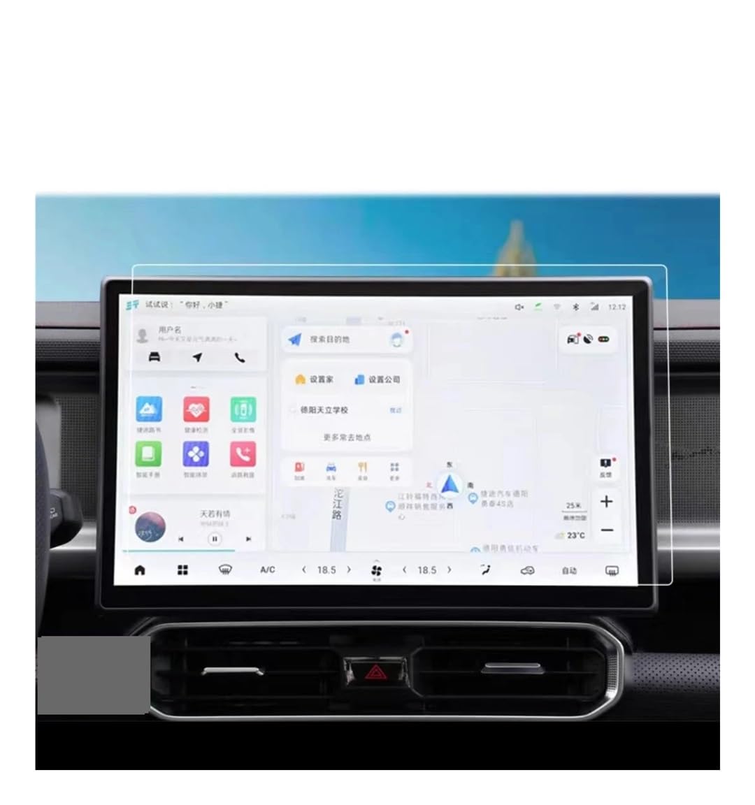 Instrumententafel Membran Für Jetour Für Traveler Für T2 2023-2024 Auto 15,6 Zoll GPS Center Touch und Dashboard Gehärtetem Glas Display Schutz Film Displayschutzfolie von LTCZGRCI