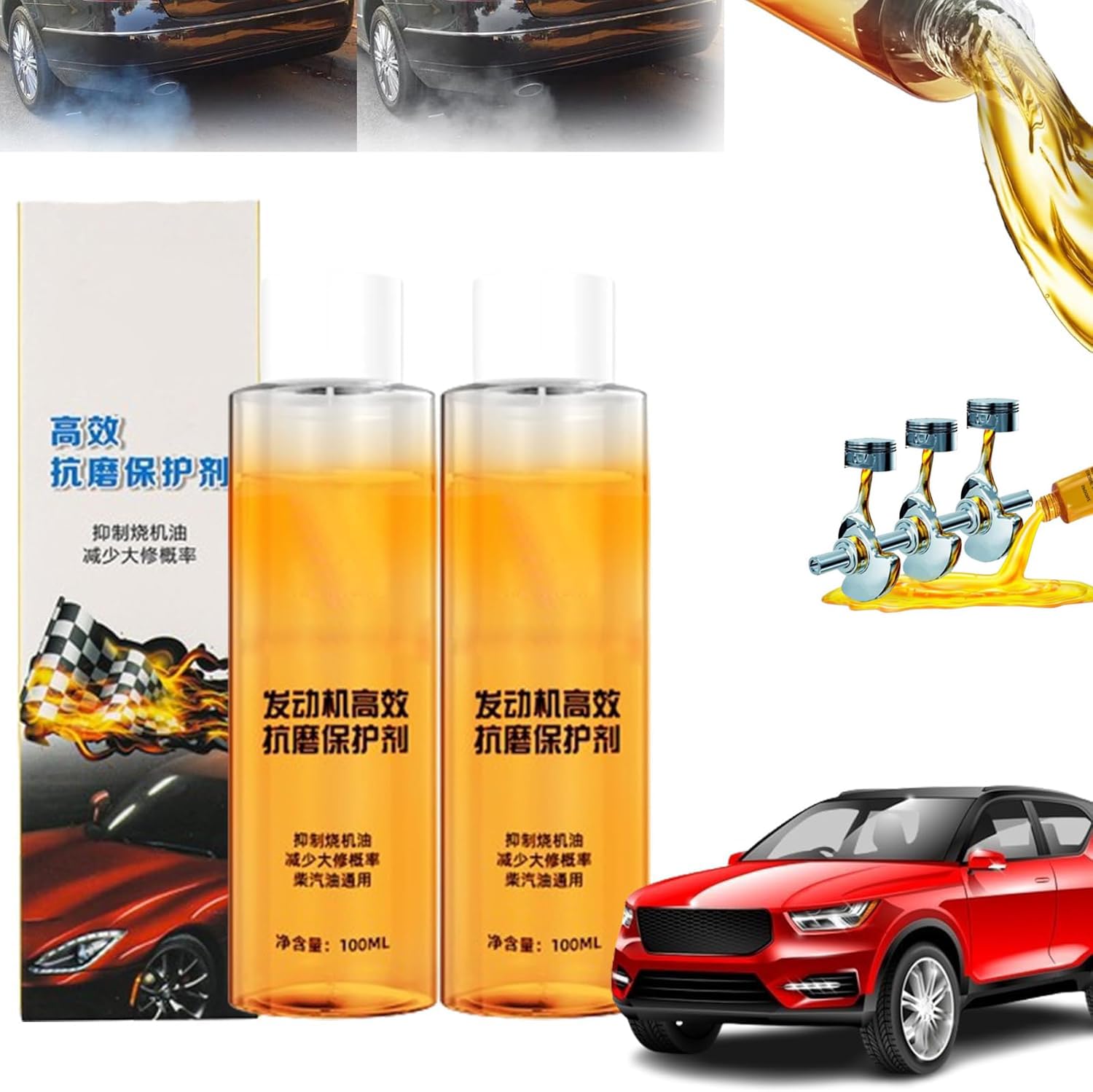 LXCJZY Highly Effective Engine Anti-Wear Protectant,Engine Oil Anti-Wear Agent,Engine Anti-Wear Protection Agent for Car,Noise Reduction,Anti-Shaking,Fuel Efficient (2PCS) von LXCJZY