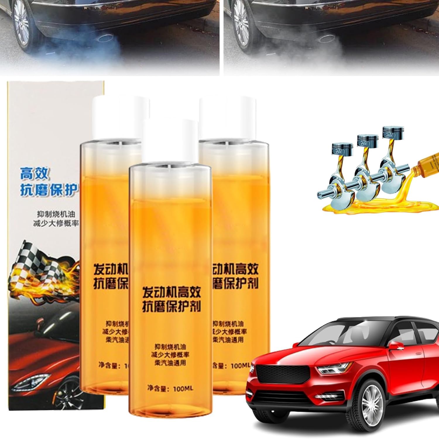 LXCJZY Highly Effective Engine Anti-Wear Protectant,Engine Oil Anti-Wear Agent,Engine Anti-Wear Protection Agent for Car,Noise Reduction,Anti-Shaking,Fuel Efficient (3PCS) von LXCJZY