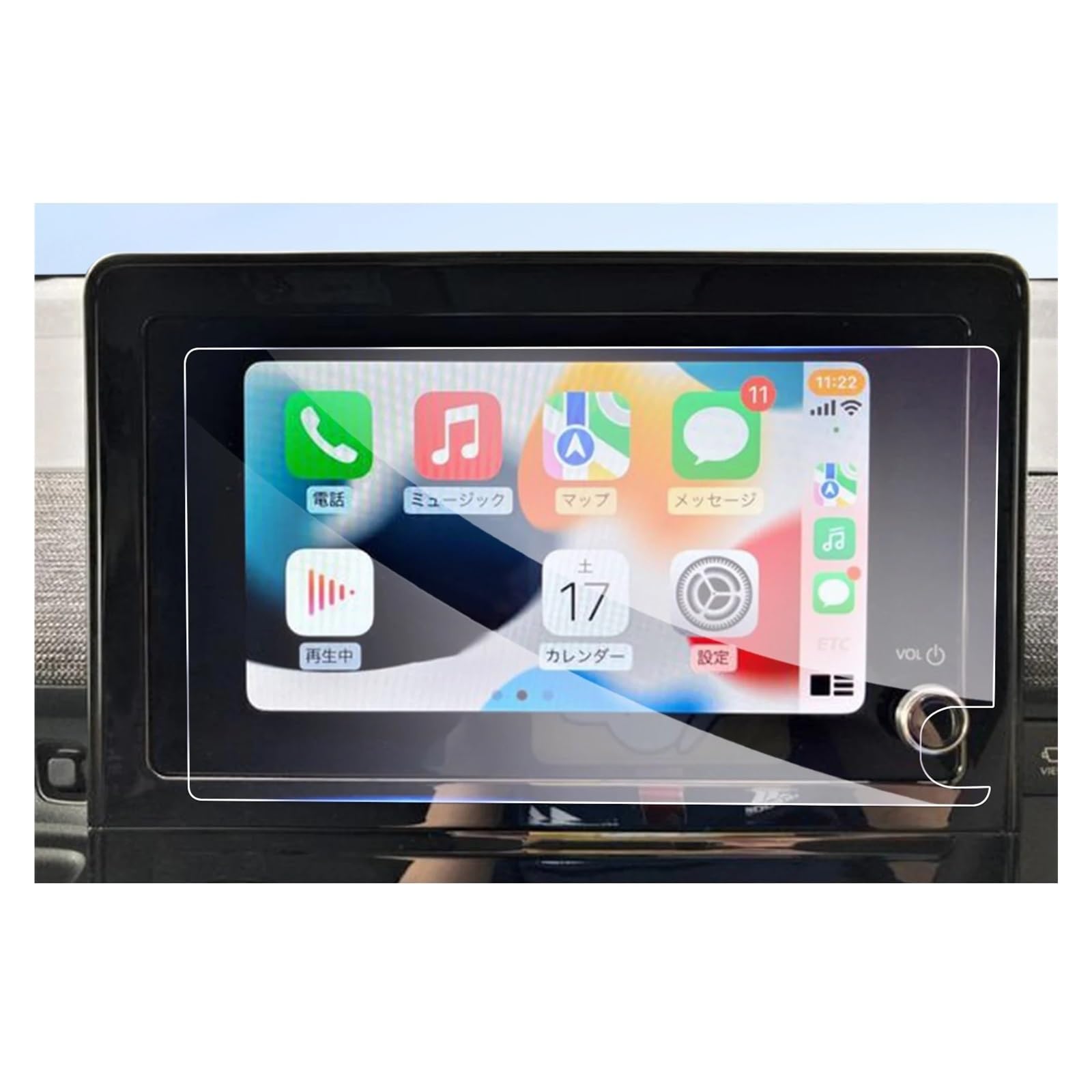 GPS Displayschutzfolie 8-Zoll Auto Navigation Touchcenter Screen Protector Für Toyota Für Corolla 2023 Auto Innen Zubehör Instrumententafel Schutzfolie(Right Hand Drive) von Lhdktee