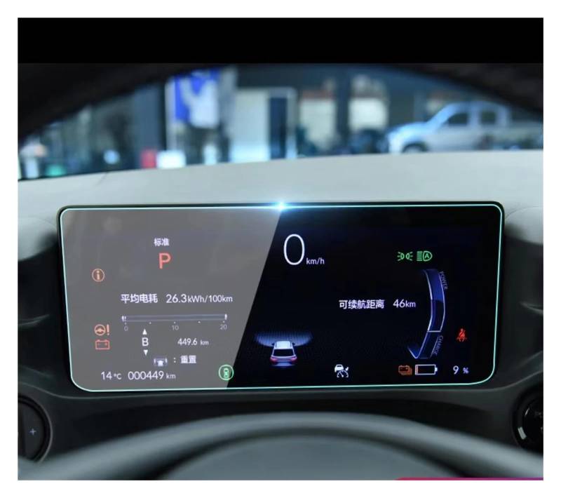 GPS Displayschutzfolie Für E.Ny1 Für ENY1 Für ENP1 2023 2024 15,1 Zoll LCD Auto Radio GPS Navigation Gehärtetes Glas Und Dashboard Bildschirm Film Schutz Instrumententafel Schutzfolie(Dashboard) von Lhdktee