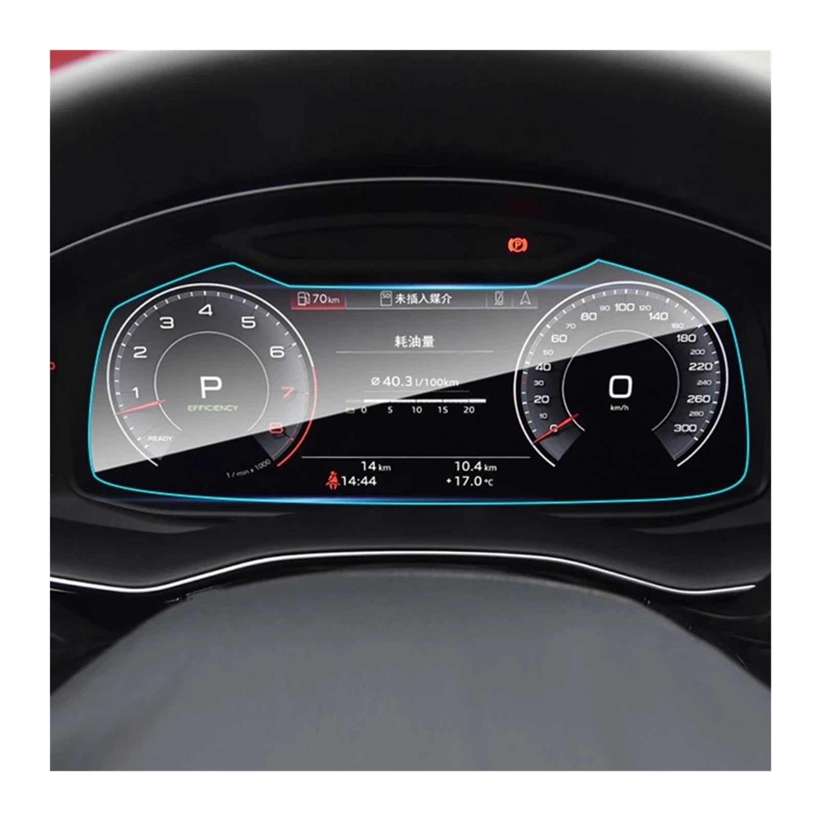 GPS Displayschutzfolie Für Q8 2018 2019-2022 Für Q7 2020 2021 2022 Gehärtetes Glas Auto Navigation Bildschirm Film Dashboard Film Innen Zubehör Instrumententafel Schutzfolie(Dashboard 1pcs) von Lhdktee