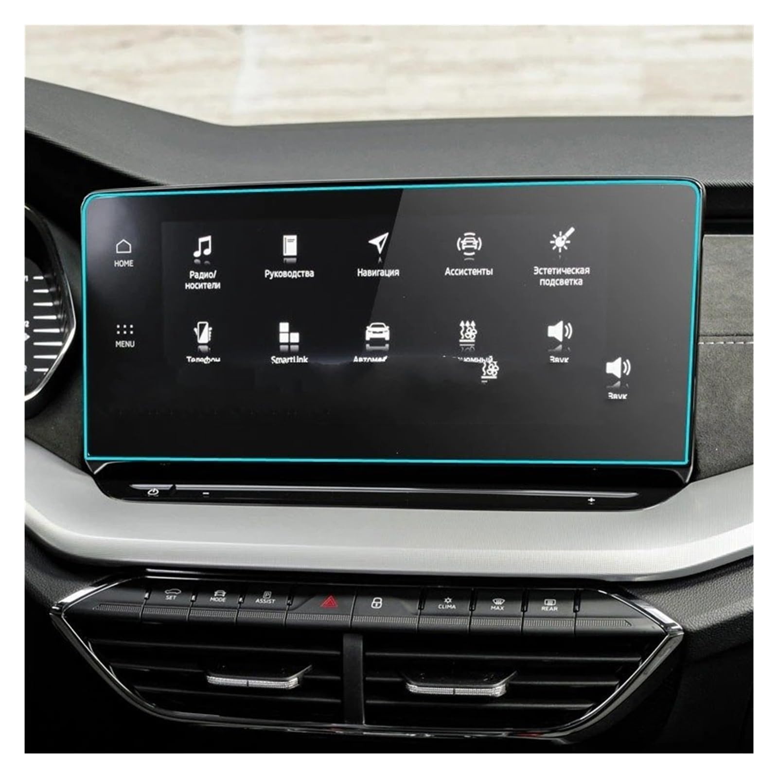 GPS Displayschutzfolie Gehärtetem Glas Screen Protector Für Skoda Für Octavia 10 Zoll 2020 2021 Auto Multimedia Radio Display Auto Innen Zubehör Instrumententafel Schutzfolie von Lhdktee