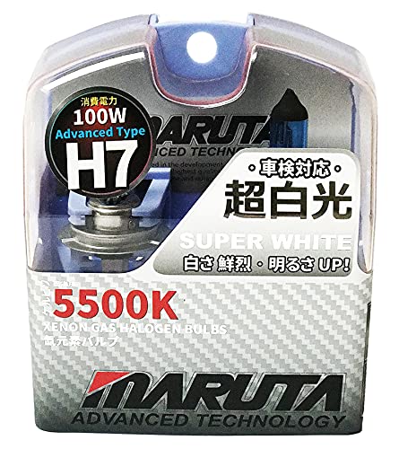 MARUTA® H7 100 W 12 V Super White (5500 K) Xenon-Gas gefüllte Auto-Scheinwerferlampen mit fortschrittlicher Technologie. von MARUTA