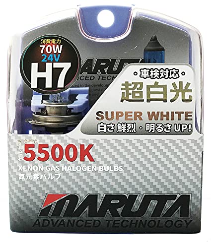 MARUTA® H7 70W 24V (Nutzfahrzeug) Super White 5500K Xenon Gas gefüllt Scheinwerfer Nebelscheinwerfer Frontscheinwerfer (E4) mit fortschrittlicher Technologie von MARUTA