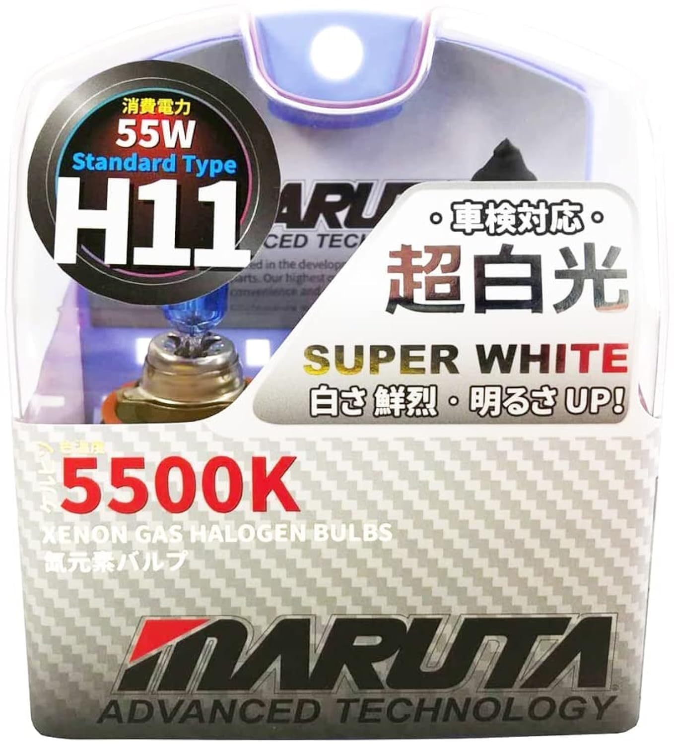 MARUTA Super White Series Xenon Scheinwerferbirnen H11, 55 W, 12 V, 5500 K, mit fortschrittlicher Technologie von MARUTA