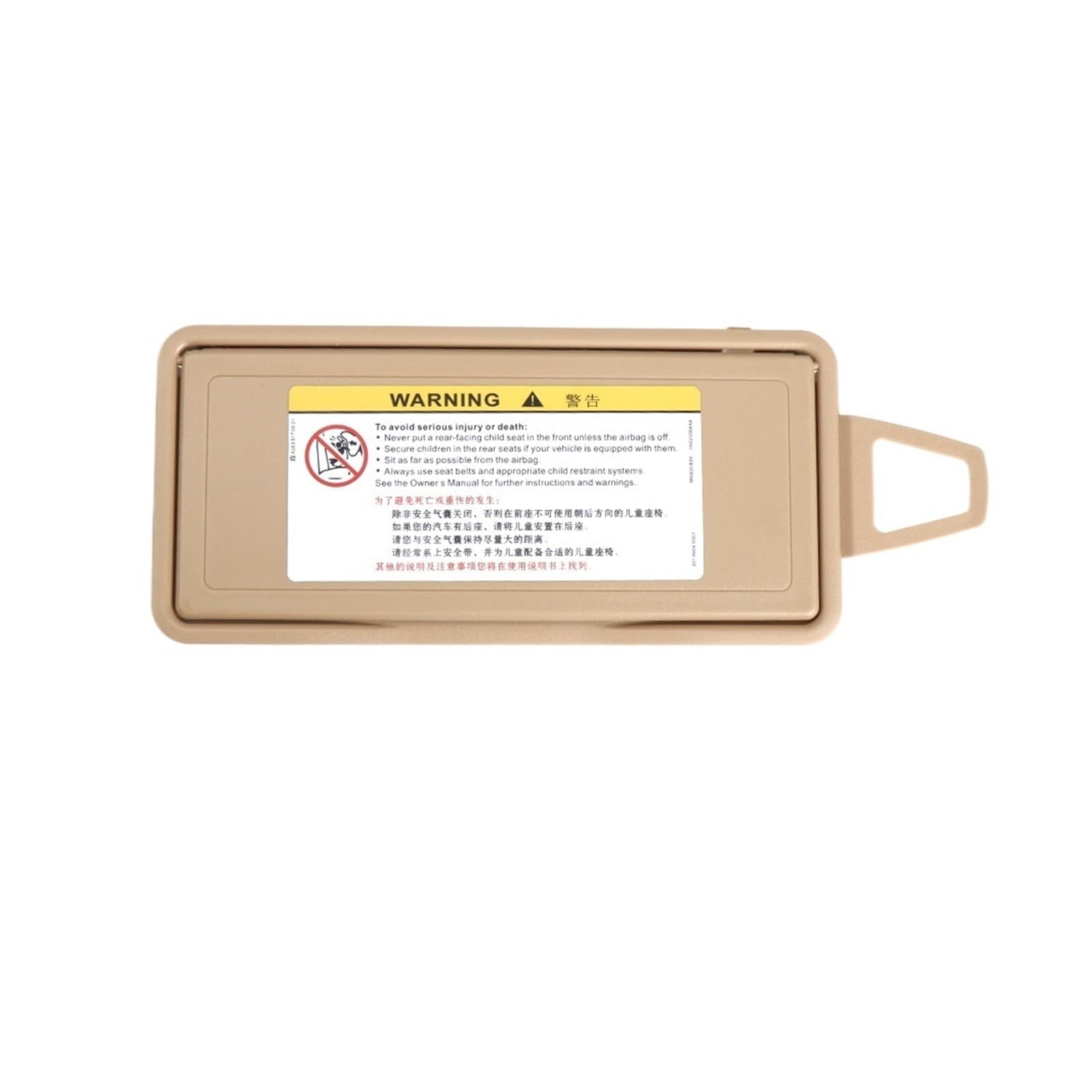 MEIZIYU Auto-Sonnenblendenspiegel, Schminkspiegel-Abdeckung, passend für, S-Klasse W221 06-13 2218104117, Autozubehör, Sonnenschutz, Kosmetik Visierspiegelkappe(Left Beige) von MEIZIYU