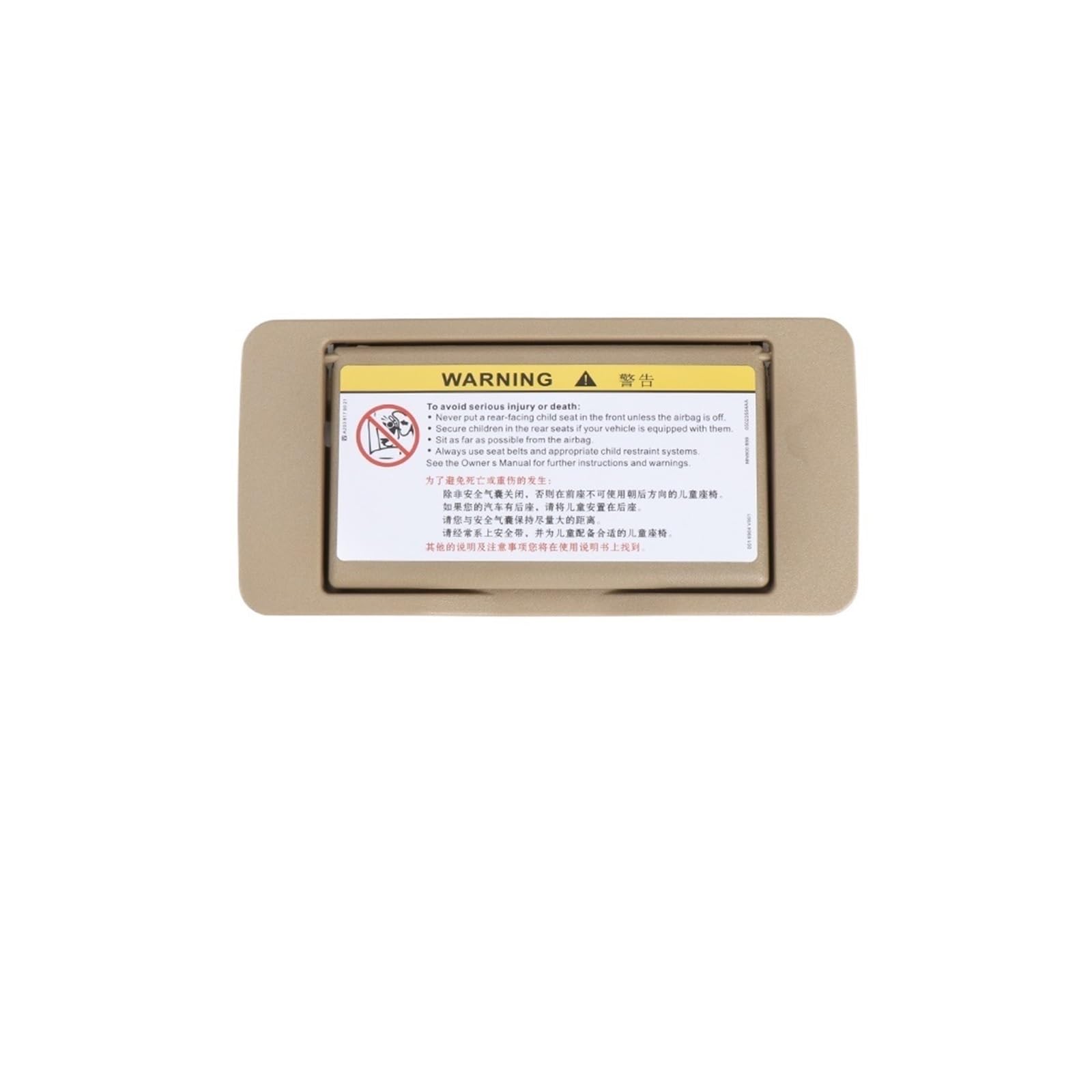 MEIZIYU Sonnenblenden-Spiegelabdeckung, passend for C-Klasse W203 A2038102110, Innen-Schminkspiegel, Kosmetikspiegelabdeckung Visierspiegelkappe(Beige Right) von MEIZIYU