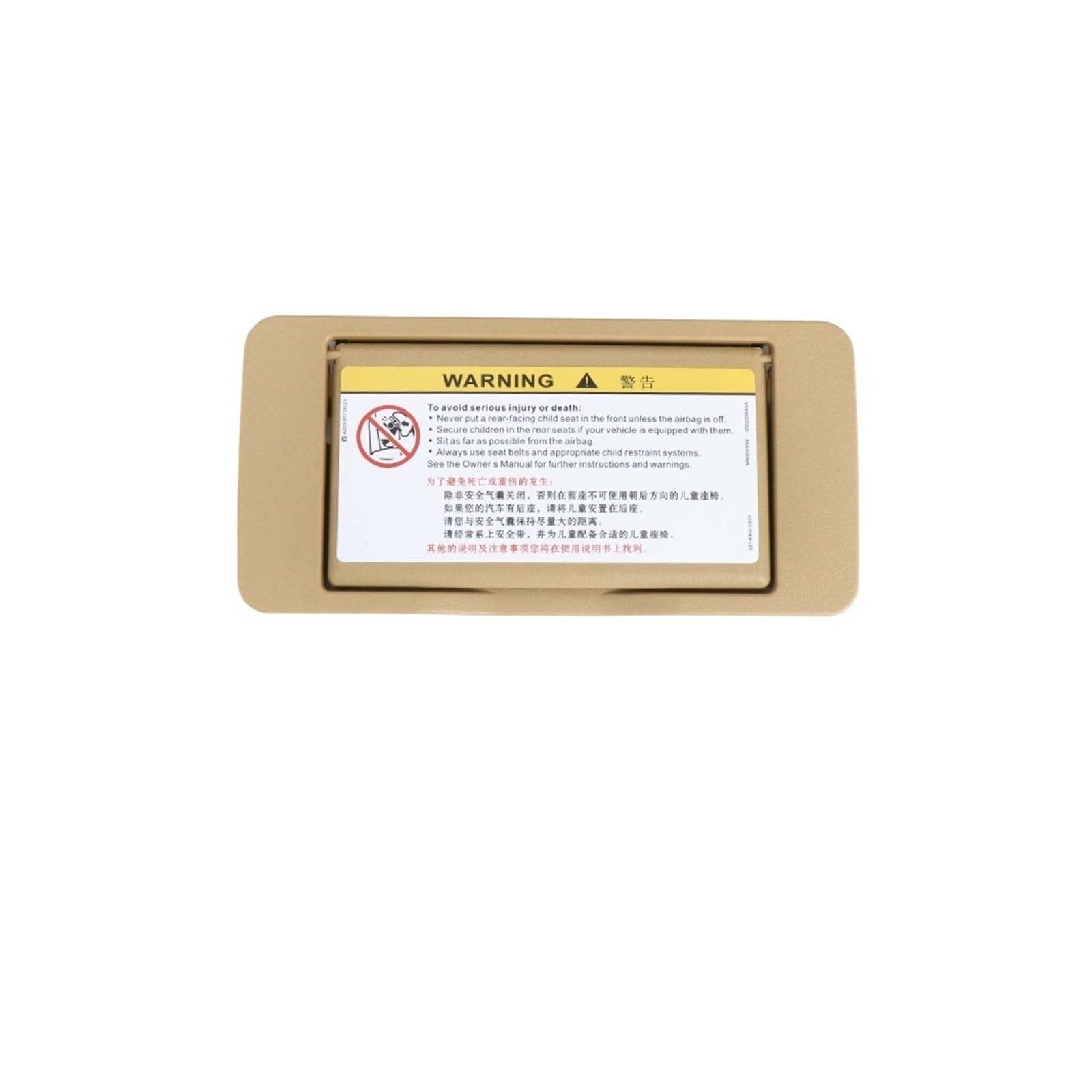 MEIZIYU Sonnenblenden-Spiegelabdeckung, passend for C-Klasse W203 A2038102110, Innenspiegel, Kosmetikspiegelabdeckung, Schwarz/Beige Visierspiegelkappe(Yellow Right) von MEIZIYU