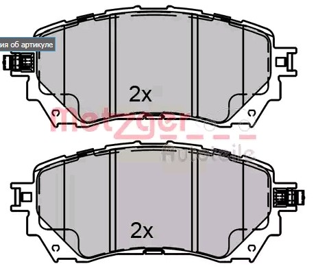 METZGER Bremsbelagsatz MAZDA 1170811 GHY93328ZB,GHY93328ZC,G4YA3328Z GHY13328Z,GHY13328Z9C,GHY93328Z,GHY93328ZA von METZGER