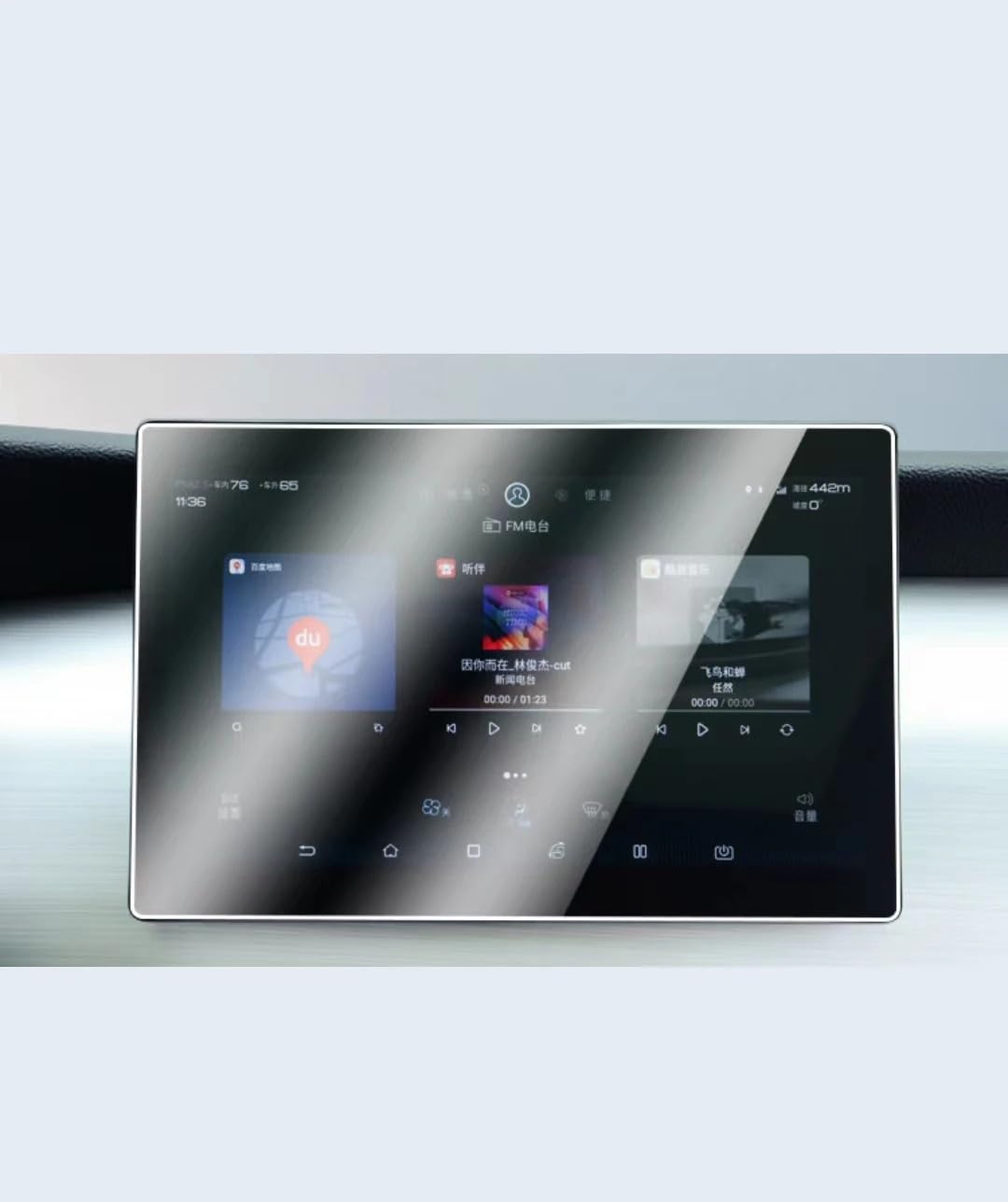 Navi Schutzfolie Für BYD Für Seagull 2022 2023 Auto GPS Navigation Und Dashboard Gehärtetem Glas Display-schutzfolie Auto Navigation Schutzfolie von MHTGD