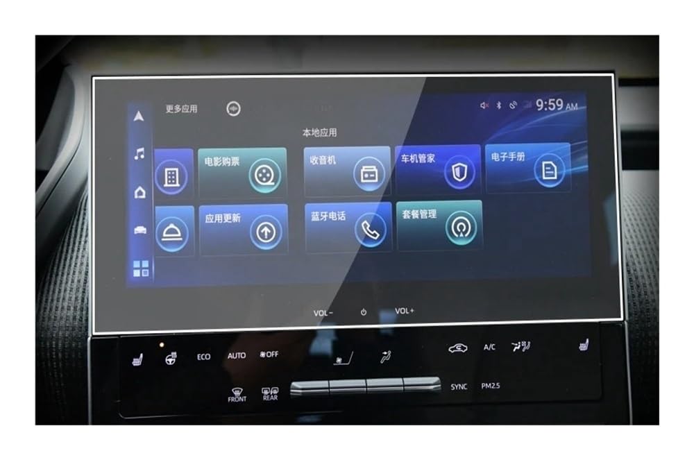 Navi Schutzfolie Für Für BZ4X 2022-2023 Auto Film GPS Navigation Schutz Anti Scratch Auto Navigation Schutzfolie von MHTGD