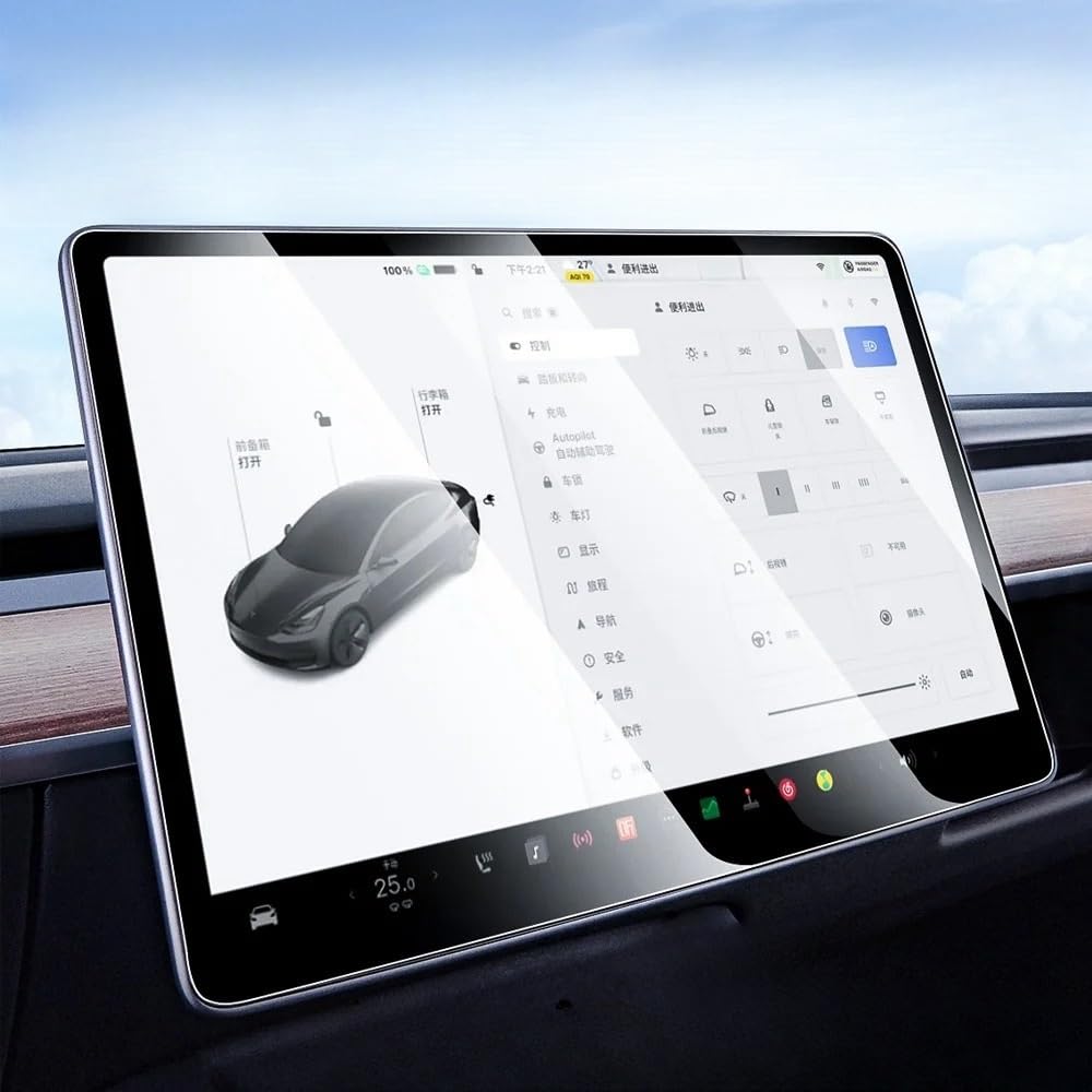 Navi Schutzfolie Schutzfolie Aus Gehärtetem Glas Für Navigationspanel-Schutz des Für Modells Y 3 2024 Auto Navigation Schutzfolie von MHTGD