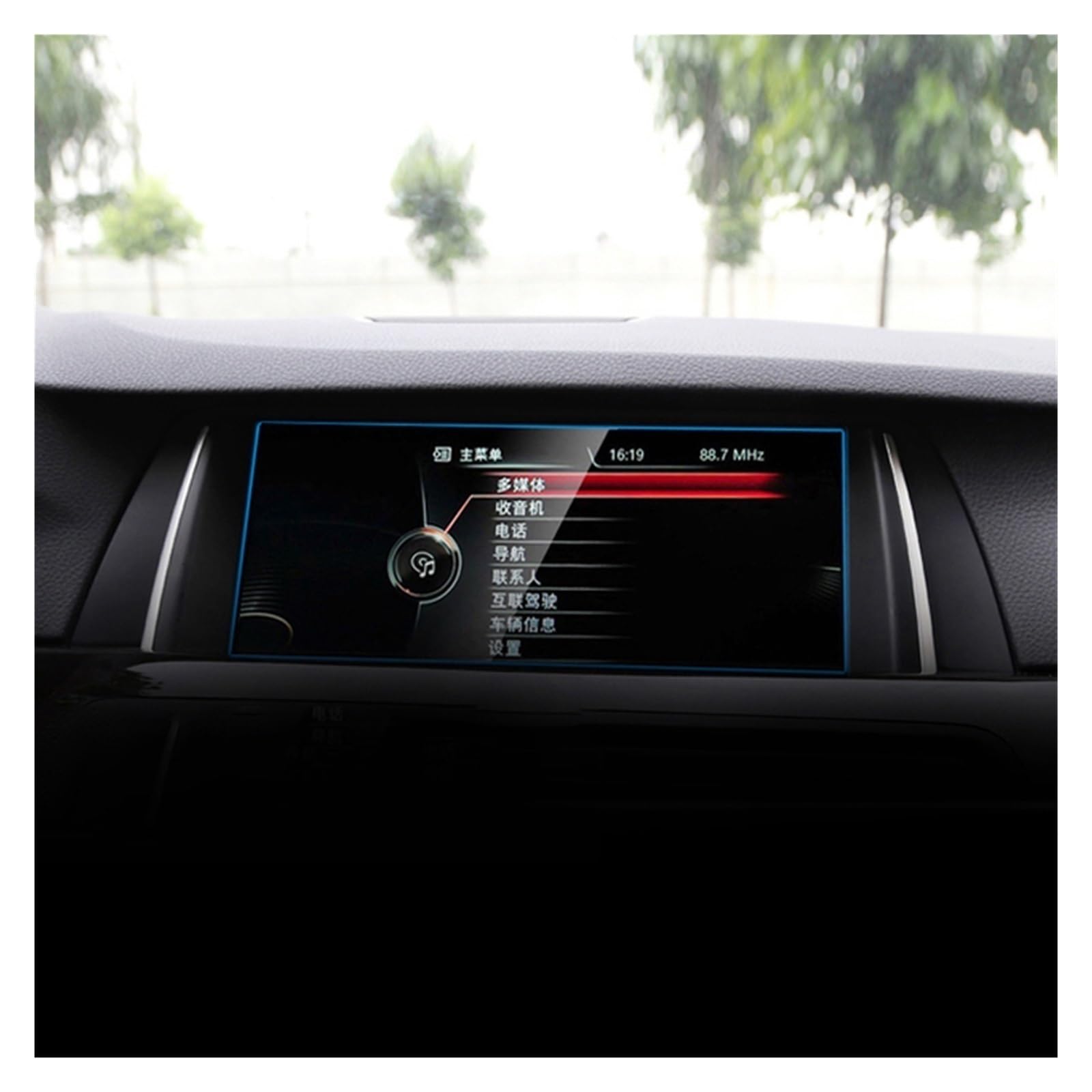 Kompatibel Mit 5er F07 F10 F11 F18 2010–2014 2015 2016, Gehärtetes Glas, Auto-GPS-Navigation, Displayschutzfolie, LCD-Touch-Display Folie für Autonavigation(8.8 Inch 210X80mm) von MINJKL