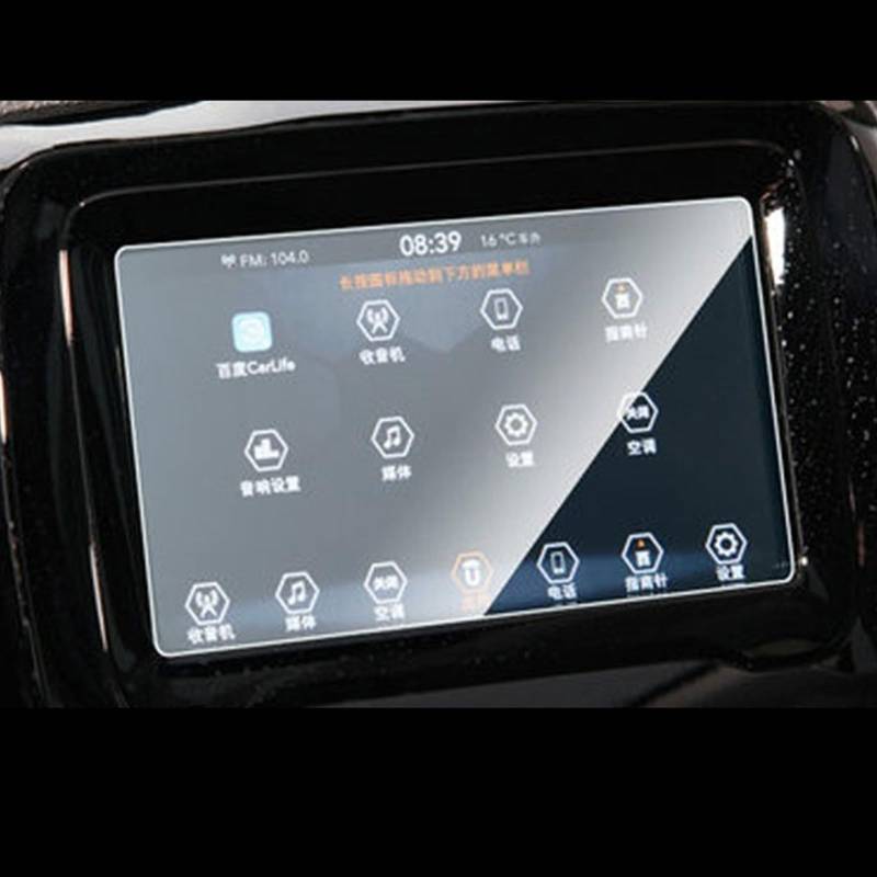 MINJKL 8,4 Zoll 7 Zoll Kompatibel Mit Renegade Interior Auto GPS Navigation Gehärtetes Glas Displayschutzfolie Displayschutzfolie Anti-Fingerabdruck Folie für Autonavigation(color1) von MINJKL