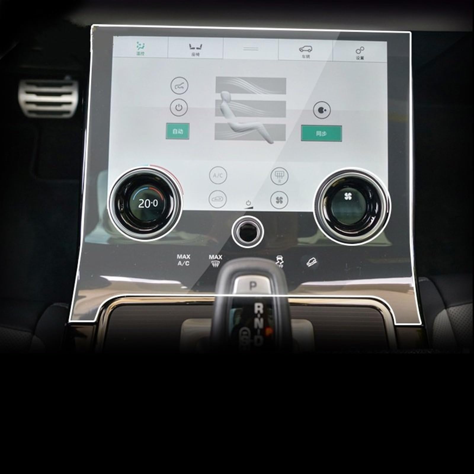 MINJKL Kompatibel Mit Land Für Range Für Rover Für Velar 2017 2018 2019 2020 2021 2022 2023 Auto GPS Navigation Schutzfolie LCD Displayschutzfolie Folie für Autonavigation(color1) von MINJKL