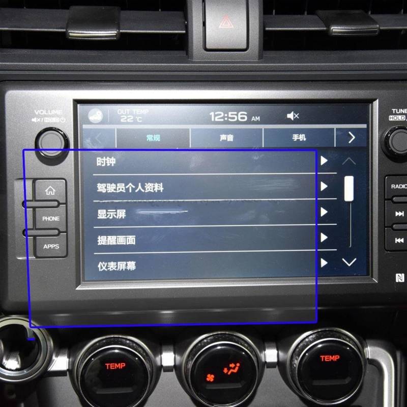 MINJKL Kompatibel Mit Toyota Für GR86 Für Coupe 2022 Car Center Radio GPS Navigation Innenraum Gehärtetes Glas Displayschutzfolie Wasserfest Folie für Autonavigation von MINJKL