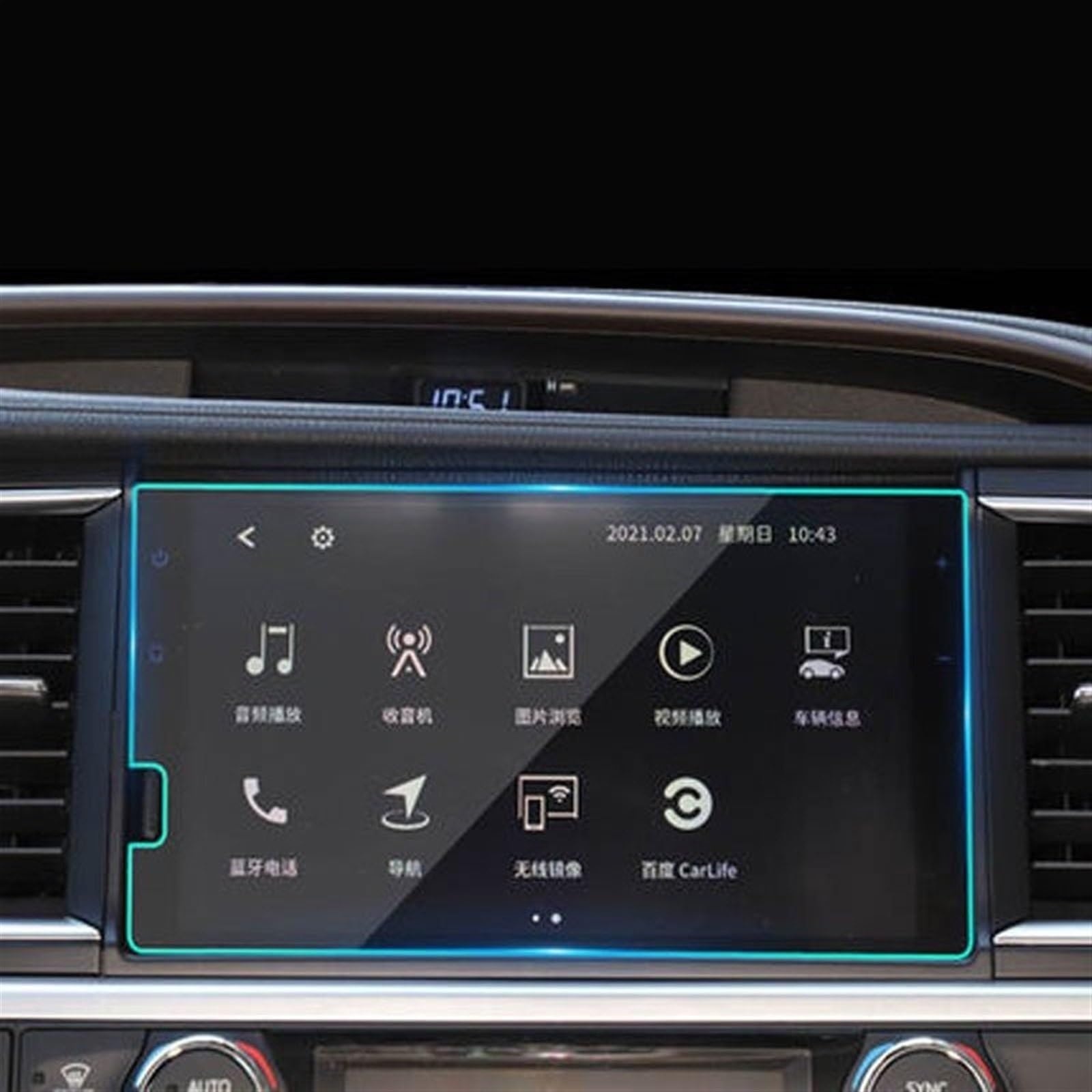 MINJKL Kompatibel Mit Toyota Für Highlander 2019 2020 2021, Autoradio, GPS-Navigation, Gehärtetes Glas, Displayschutzfolie, Anti-Fingerabdruck-Innenteile Folie für Autonavigation(2) von MINJKL