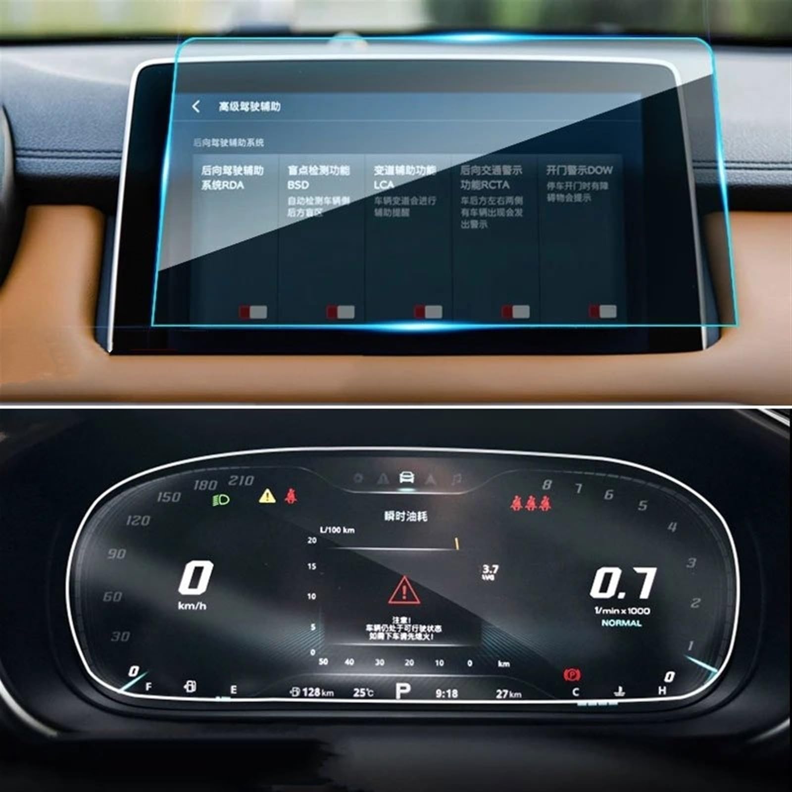 MINJKL Kompatibel mit MG für HS 2018 2019, gehärtetes Glas, Auto-Navigations-Displayschutz, Touch-Display-Film, Schutzaufkleber, Auto-Styling Folie für Autonavigation(1 Set) von MINJKL