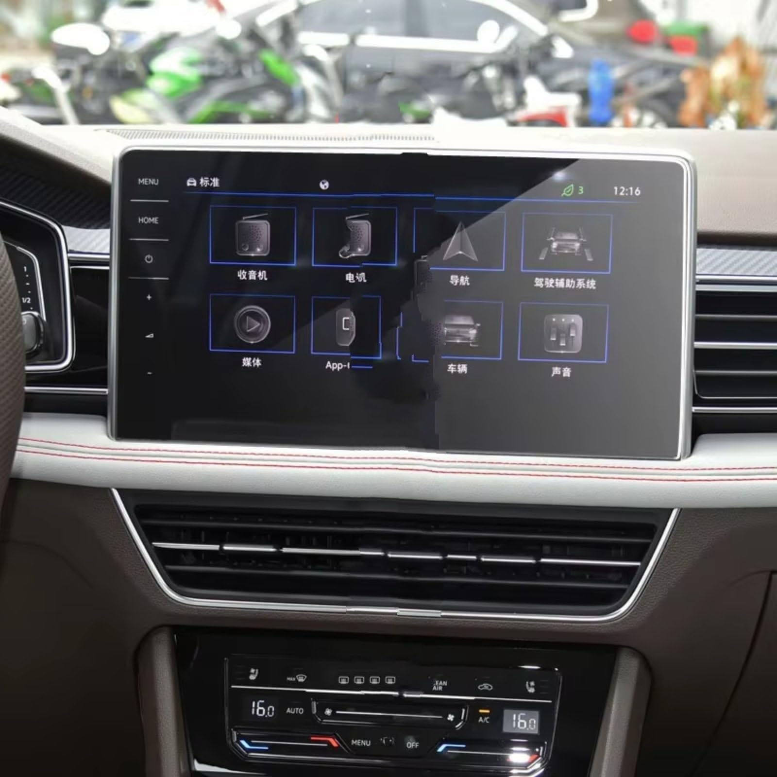 MKKDYC Kompatibel Mit Vw Für Tiguan 2022, 1 Stück, Gehärtetes Glas, Schutzfolie, Auto-Navigations-Displayschutz, Zubehör von MKKDYC