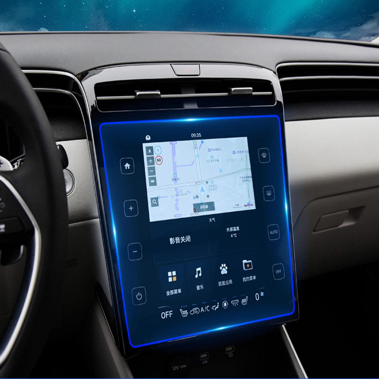 MOCATT Autonavigation GPS-Bildschirm Innenschutzfolie Mittelkonsole TPU Transparente Folie Zubehör,Für Hyundai Tucson 2021 2022 2023 von MOCATT