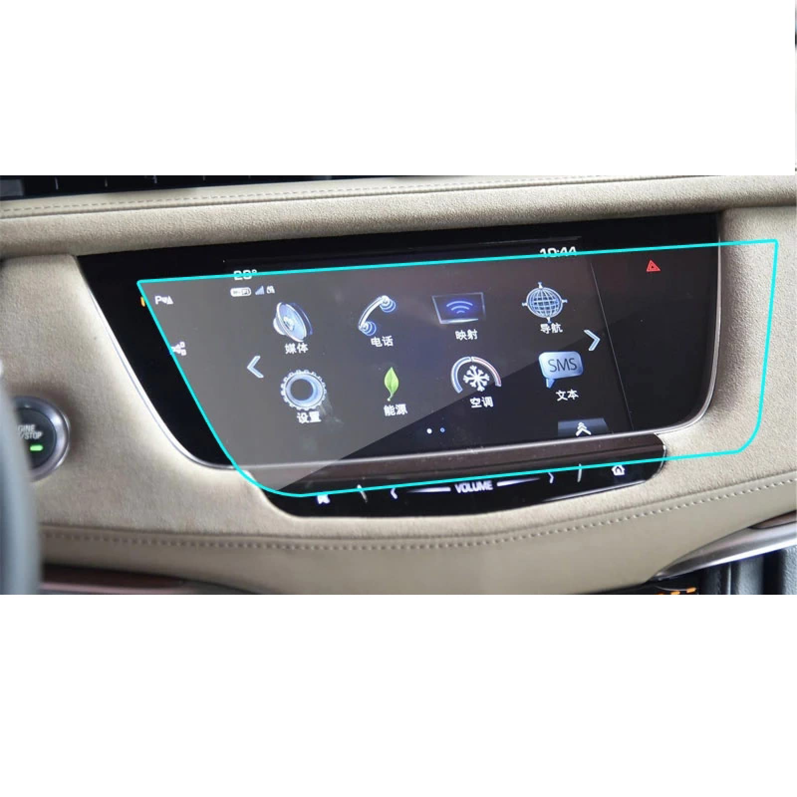 MORYEN Navigation Schutzfolie GPS Für Cadillac XT5 2016-2021 Autoinnenraum GPS-Navigationsbildschirm Gehärtetes Glas Schutzfolie von MORYEN