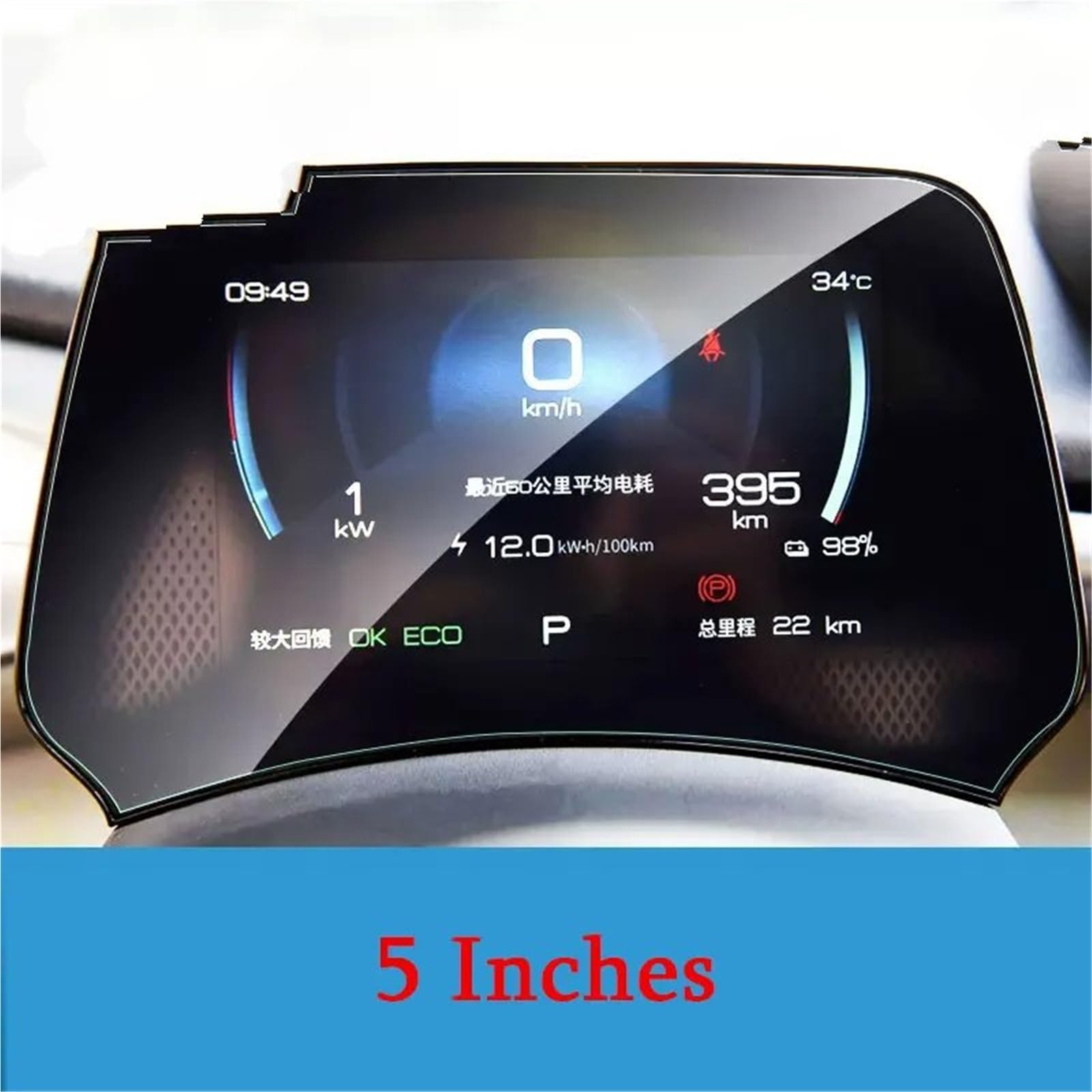 GPS-Displayschutz Für BYD Für ATTO 1 Für Dolphin Für EA1 2022 2023 Zubehör Auto Styling Auto Navigation Screen Protector Schutz Film GPS-Navigations-Displayschutz(5 inches) von MWCMAMBG