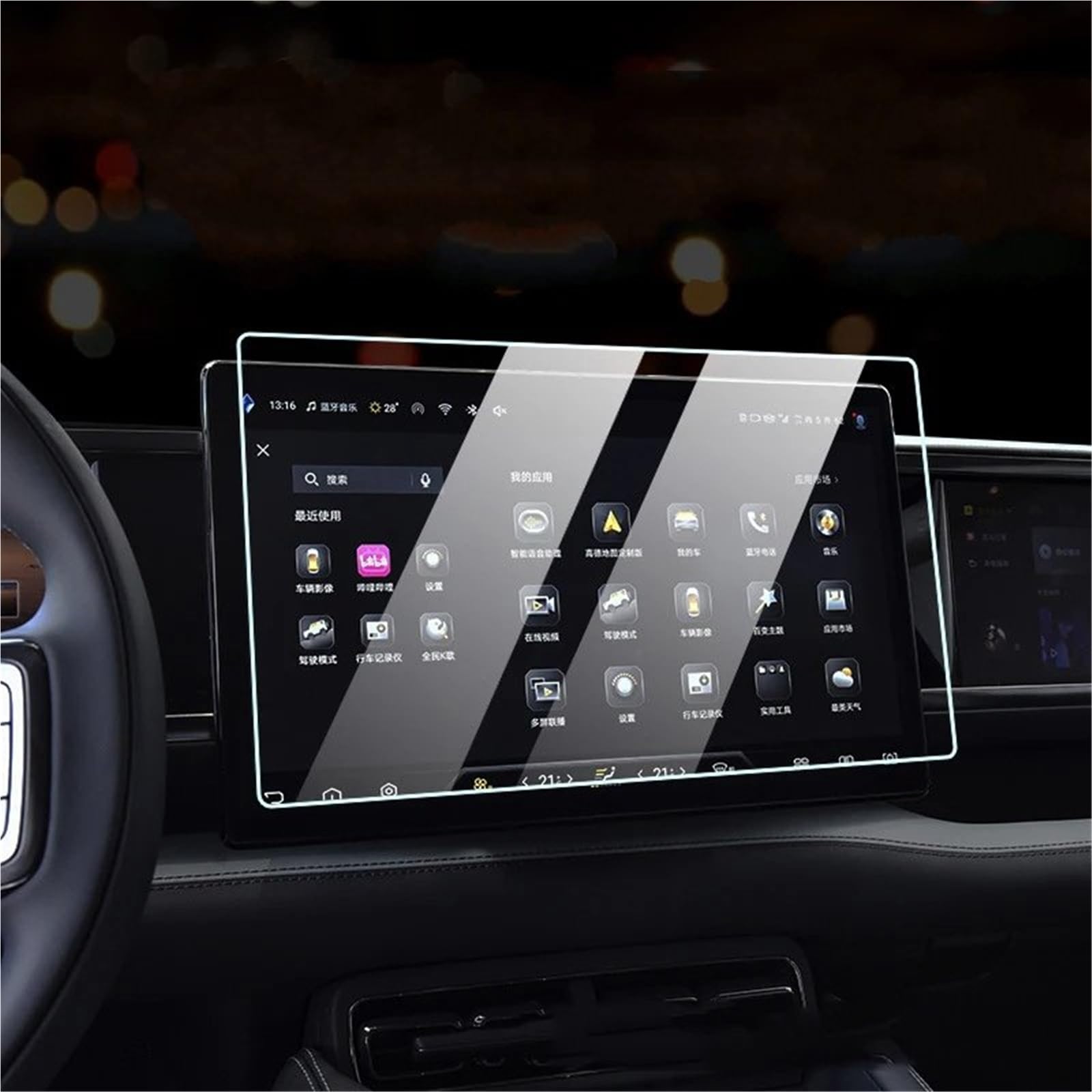 GPS-Displayschutz Für BYD Für Gleichung Für Leopard Für Leopard 5 2023 Auto Innen Zubehör Auto Navigation Gehärtetem Glas Screen Protector Film GPS-Navigations-Displayschutz(GPS) von MWCMAMBG