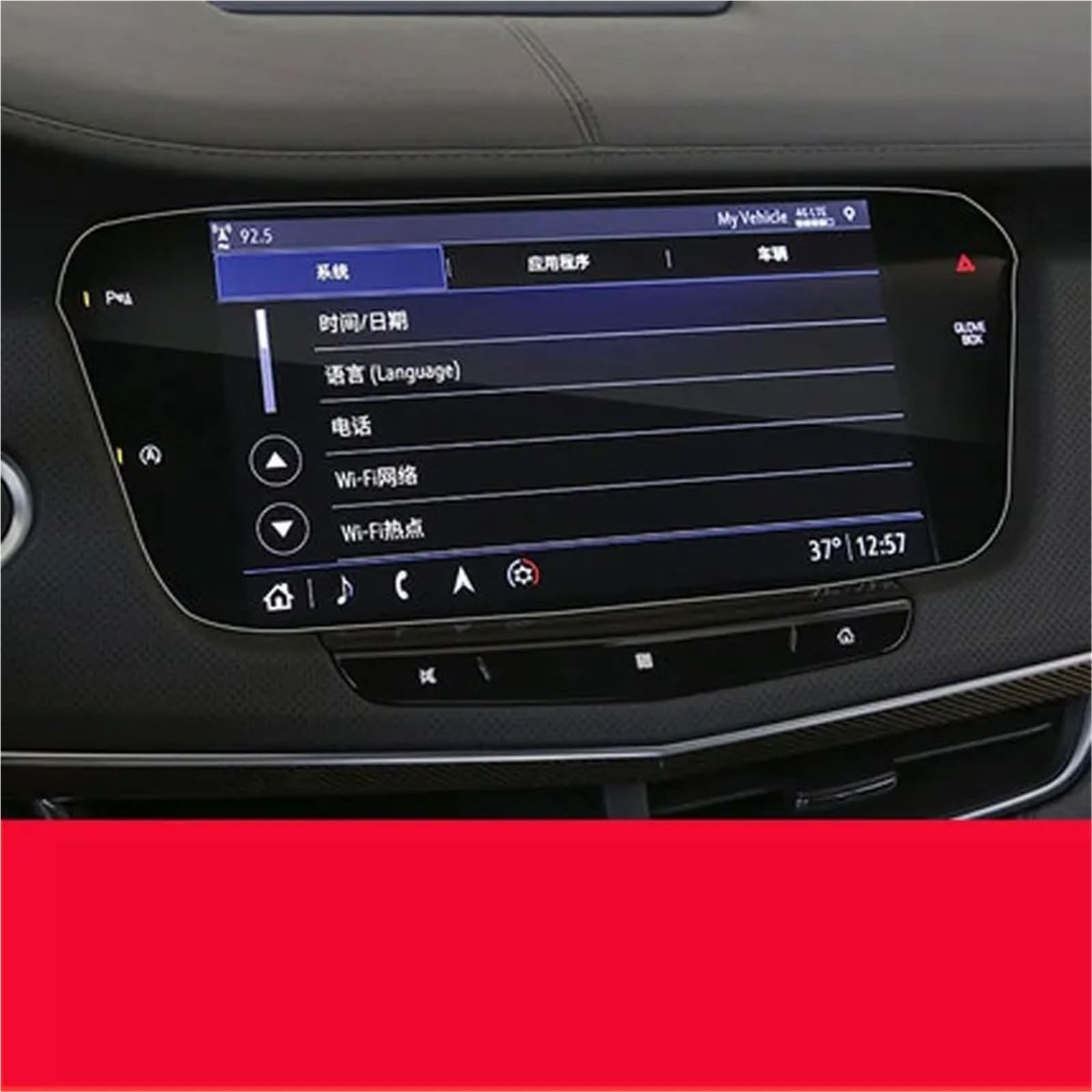 GPS-Displayschutz Für Cadillac Für XT5 Für XT6 Für XT4 Für CT4 Für CT5 Für CT6 2016-2020 GPS Navigation Film LCD Bildschirm Gehärtetes Glas Schutz Film Anti-Scratch GPS-Navigations-Displayschutz(C) von MWCMAMBG