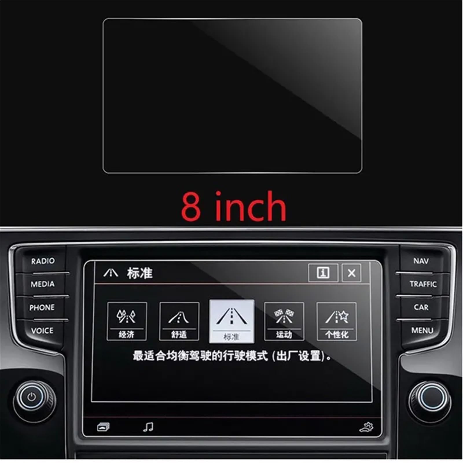 GPS-Displayschutz Für VW Für Tiguan Für Mk2 2016 2017 2018 Zubehör Auto GPS Navigation Gehärtetem Glas Screen Protector Stahl Portective Film GPS-Navigations-Displayschutz(8 inch) von MWCMAMBG