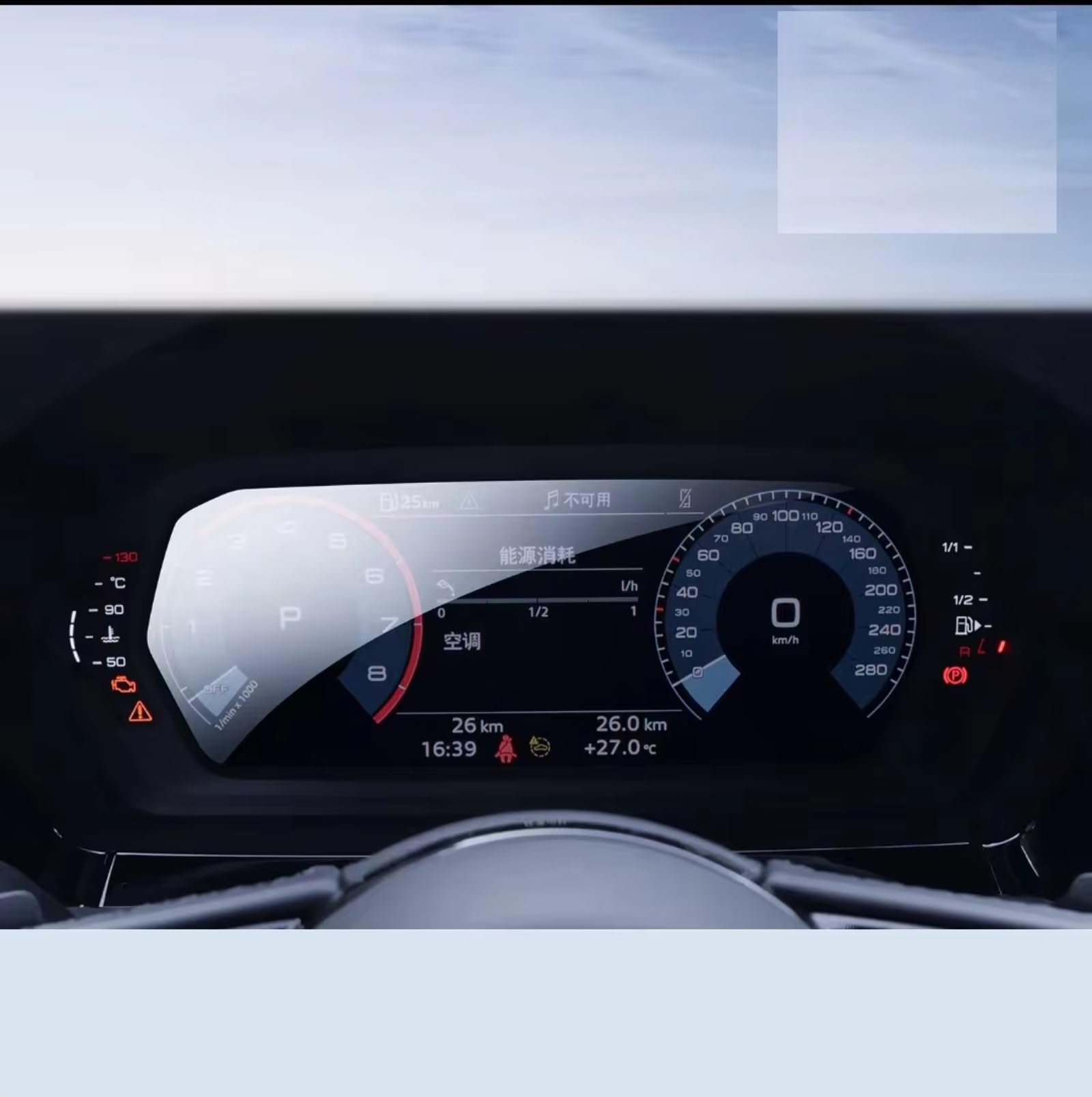 NATWEE Auto Navi-Schutzfolie Kompatibel Mit A3 A3L 2019 2020 2021, Auto-GPS-Navigation, Gehärtetes Glas Und Armaturenbrett-Displayschutzfolie(12.3 Dashboard) von NATWEE