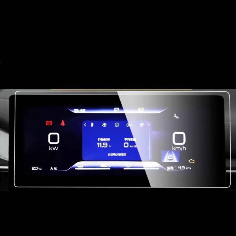 NATWEE Auto Navi-Schutzfolie Kompatibel Mit BYD Für Chazor 2022 2023 2024 Auto 15,6 Zoll GPS-Navigationsbildschirm Und Armaturenbrett Displayschutzfolie Aus Gehärtetem Glas(Dashboard) von NATWEE