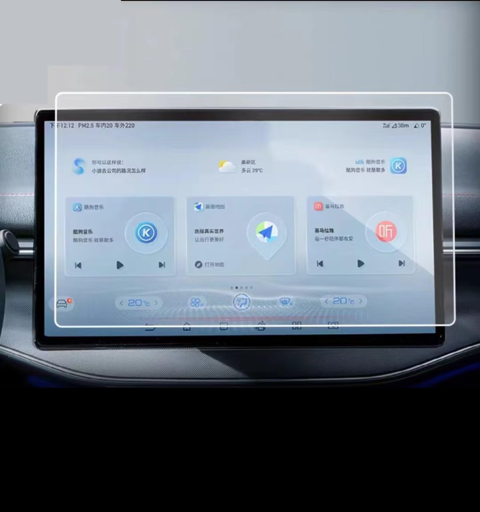 NATWEE Auto Navi-Schutzfolie Kompatibel Mit BYD Für King Für Chazor 2022 2023 2024 Auto 15,6 Zoll LCD-Bildschirm Navigation GPS-Schutz Zubehör Displayschutzfolie Aus Gehärtetem Glas(15.8 GPS) von NATWEE