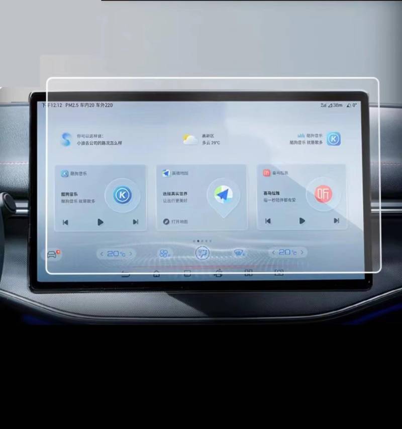 NATWEE Auto Navi-Schutzfolie Kompatibel Mit BYD Für King Für Chazor 2022 2023 2024 Auto 15,6 Zoll LCD-Bildschirm Navigation GPS-Schutz Zubehör Displayschutzfolie Aus Gehärtetem Glas(15.8 GPS) von NATWEE