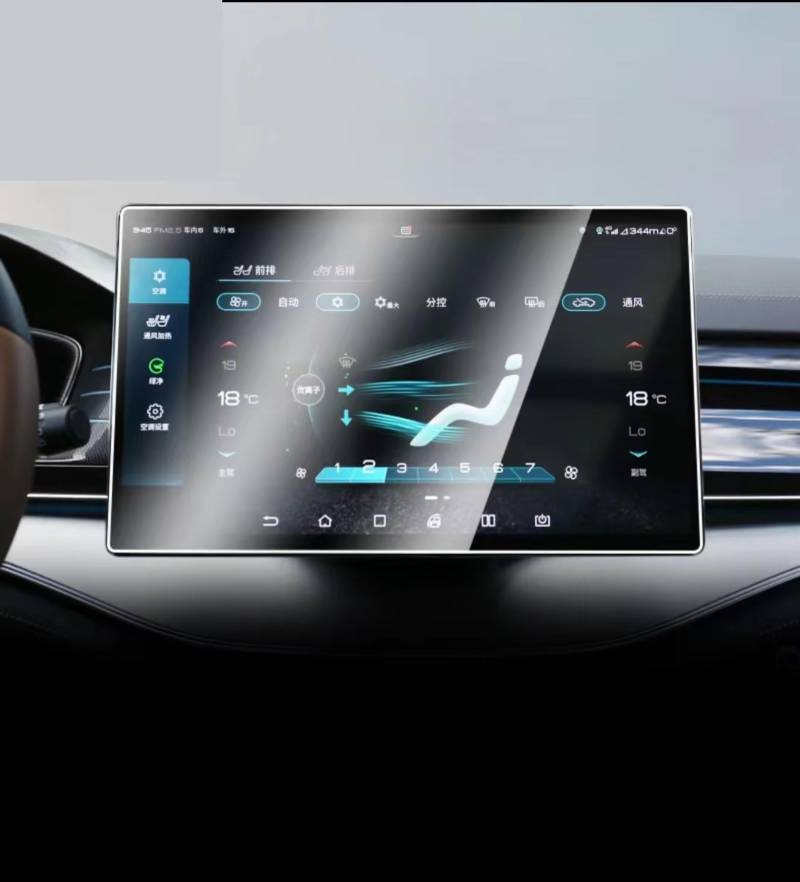 NATWEE Auto Navi-Schutzfolie Kompatibel Mit BYD Für Seagull 2022 2023 Auto-GPS-Navigations-Center-Display Und Armaturenbrett, Anti-Fingerabdruck-Displayschutzfolie Aus Gehärtetem Glas(GPS) von NATWEE