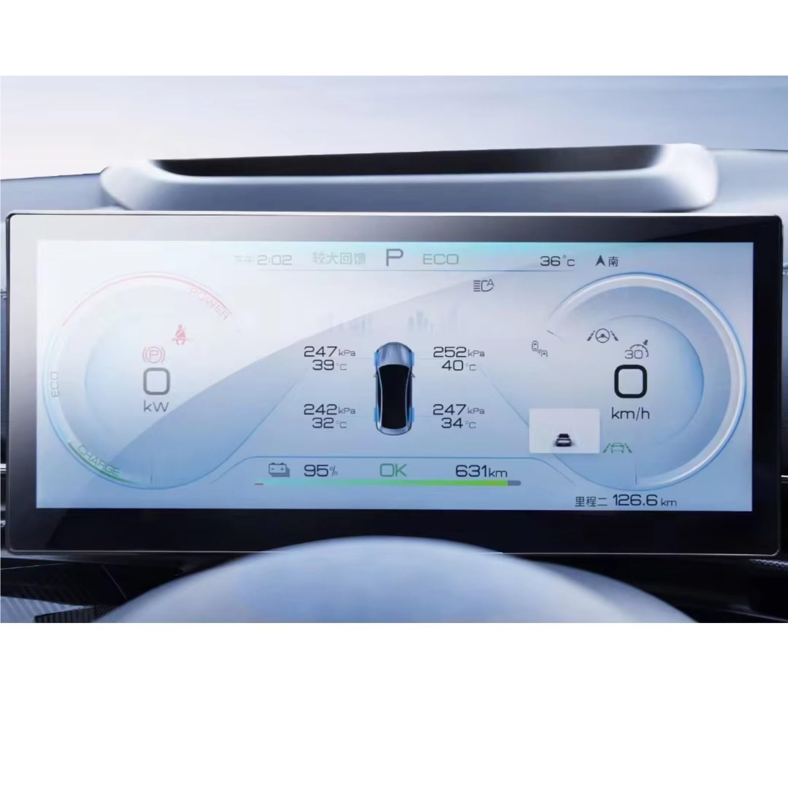 NATWEE Auto Navi-Schutzfolie Kompatibel Mit BYD Für Seal EV Electric 2023, Gehärtetes Glas, Displayschutzfolie, Auto-Infotainment-GPS-Navigation, Schutzfolie(Instrument) von NATWEE