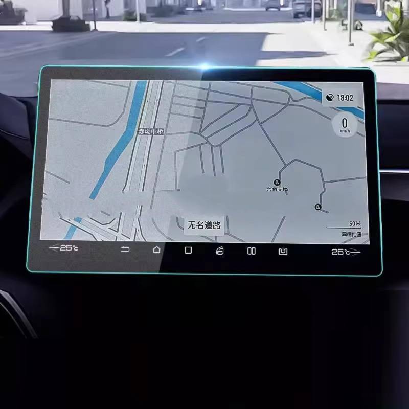 NATWEE Auto Navi-Schutzfolie Kompatibel Mit BYD Für Seal U 2023 2024, Gehärtetes Glas, Displayschutzfolie, Auto-Infotainment, GPS-Konsole, Navigation, Kratzfeste Folie(15.6 inch GPS) von NATWEE