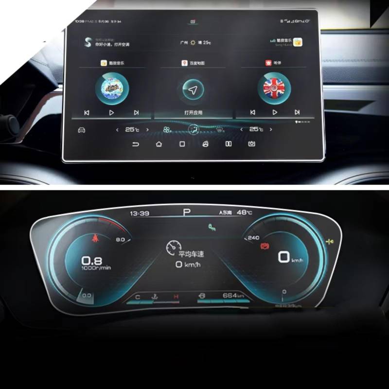 NATWEE Auto Navi-Schutzfolie Kompatibel Mit BYD Für Song Plus Champion Edition, Autozubehör, Gehärtetes Glas, Displayschutzfolie, Center Control Navigation, Schutzfolie(HD 12.8 GPS) von NATWEE